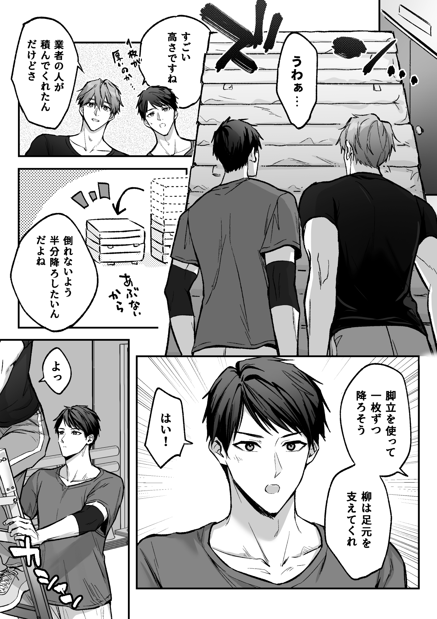 サンプルページ2