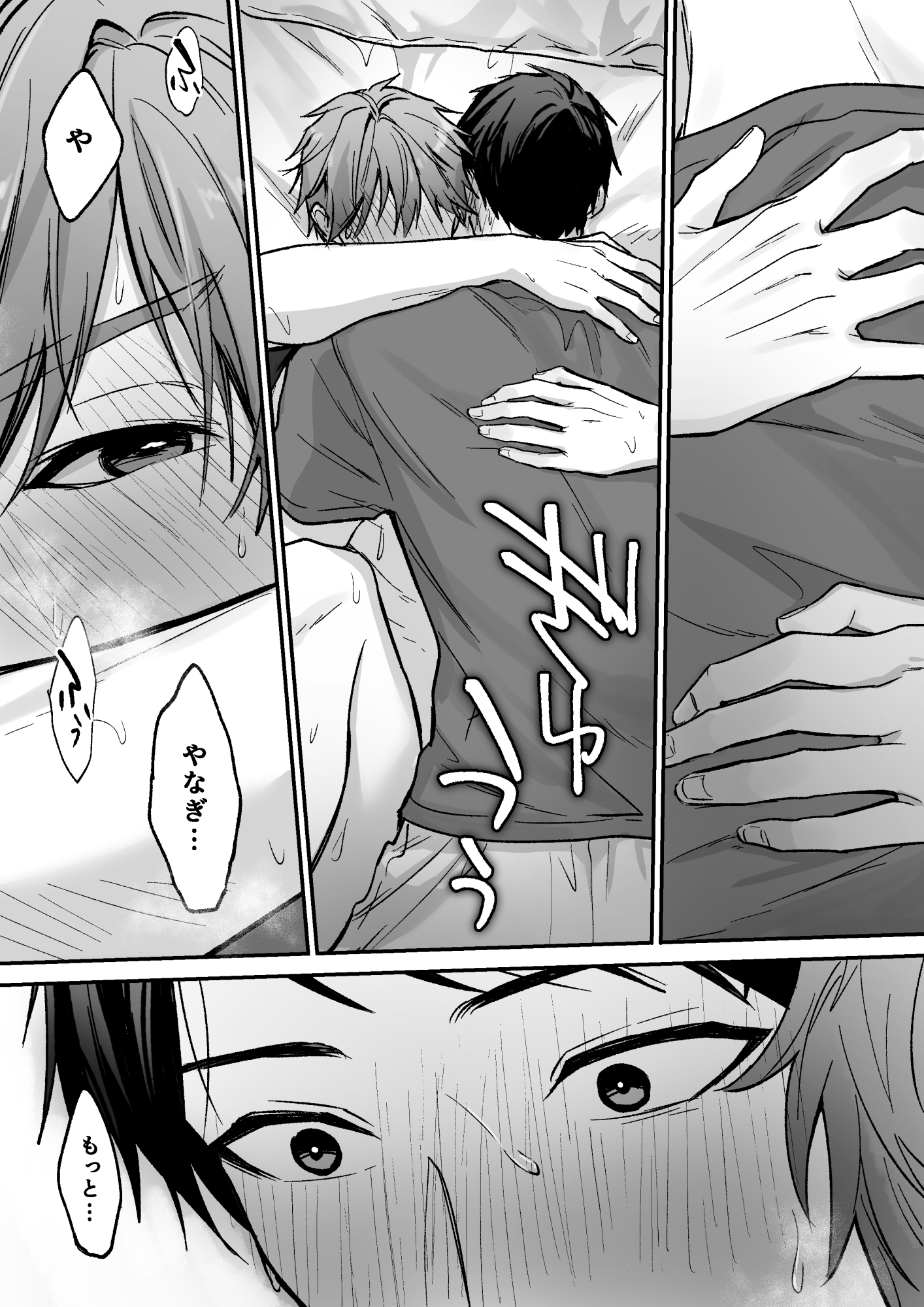 サンプルページ7