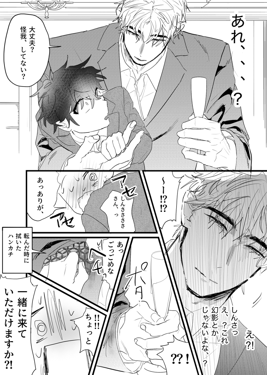 サンプルページ1