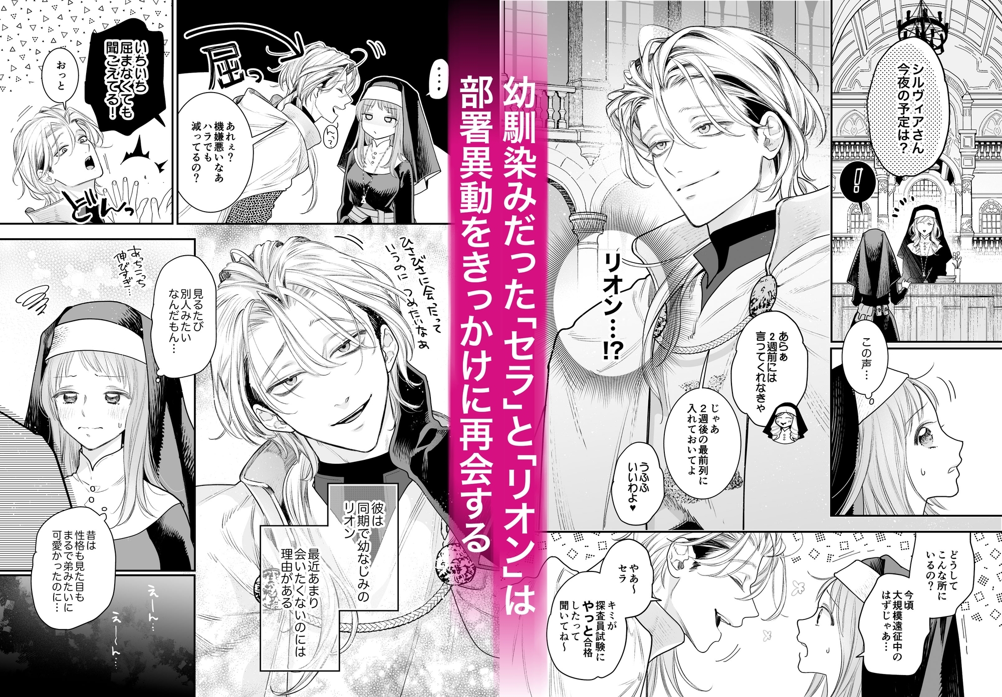 サンプルページ1