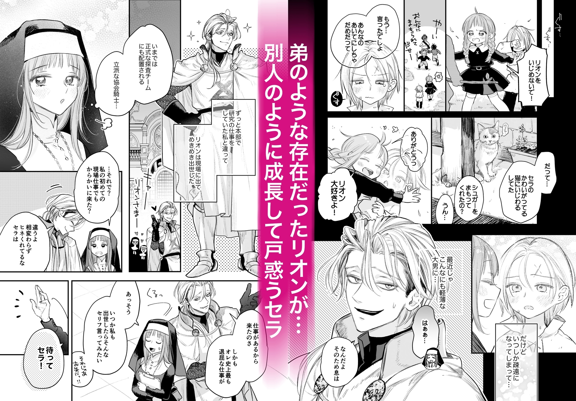 サンプルページ2