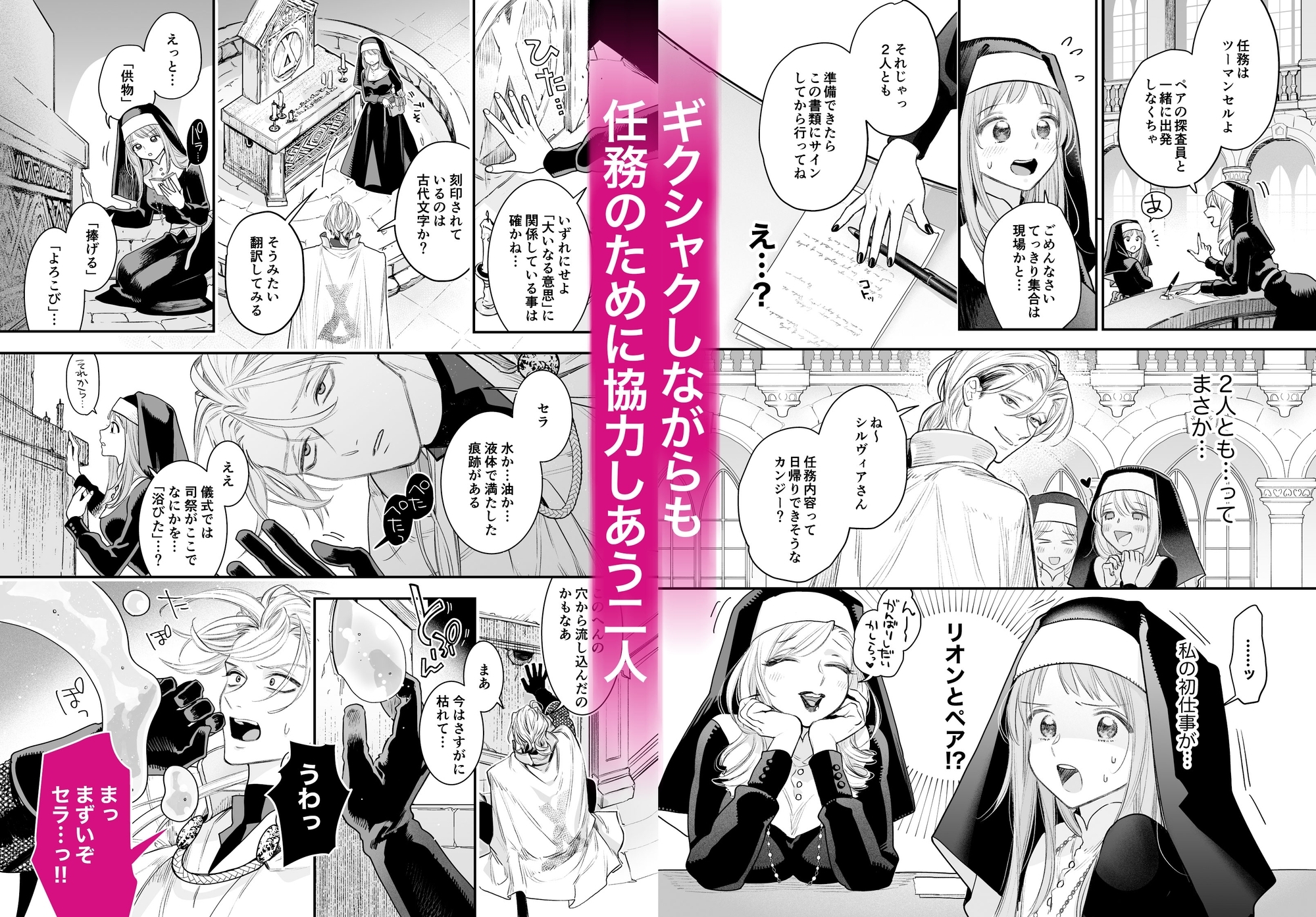 サンプルページ3