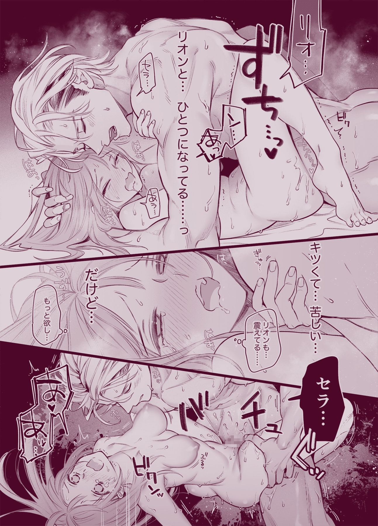 サンプルページ6