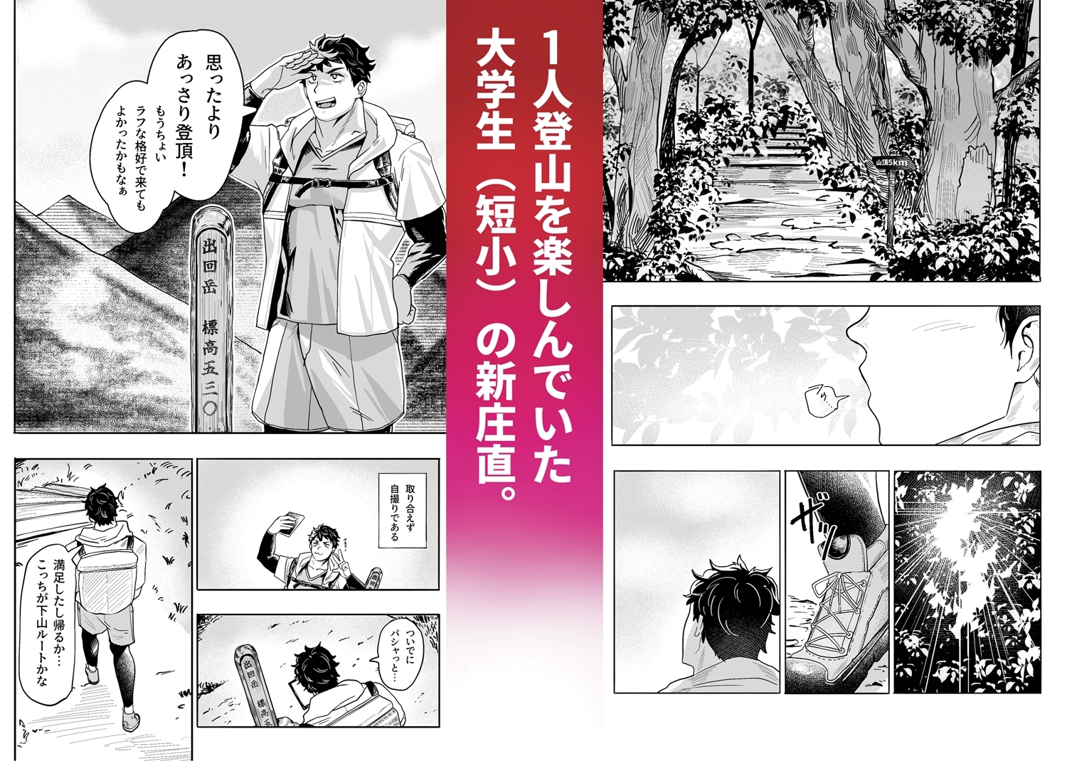 サンプルページ1
