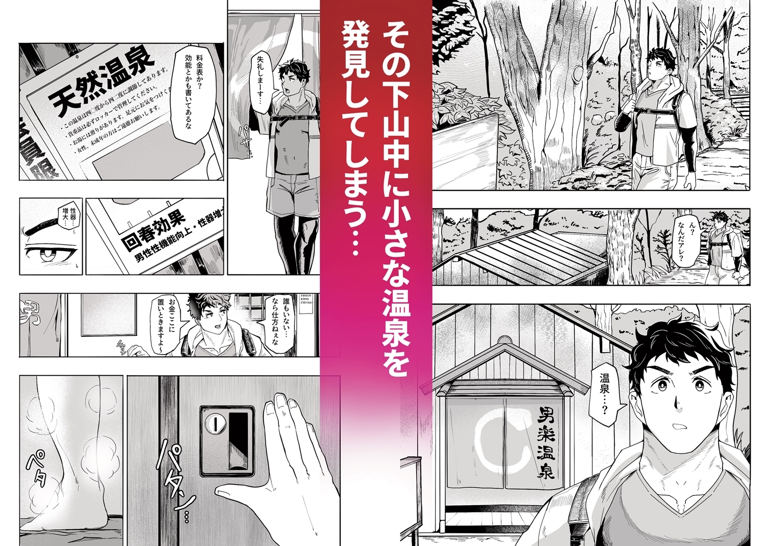 サンプルページ2