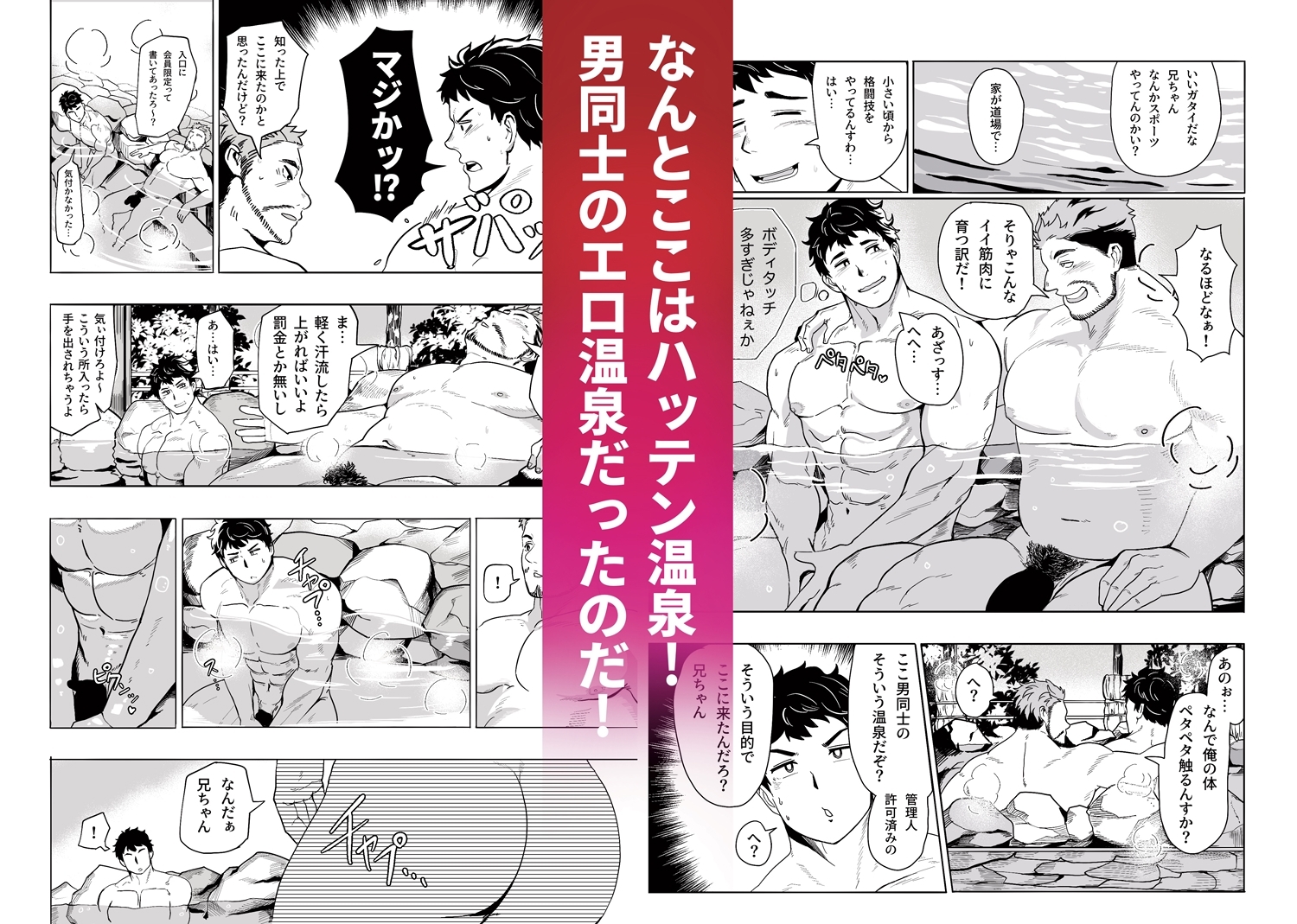 サンプルページ4