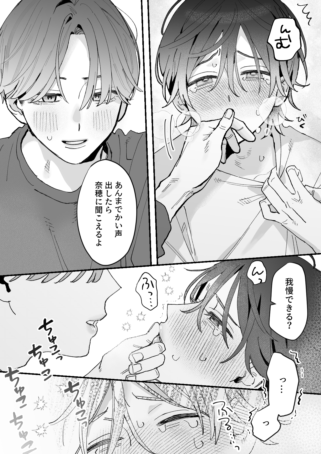 サンプルページ3