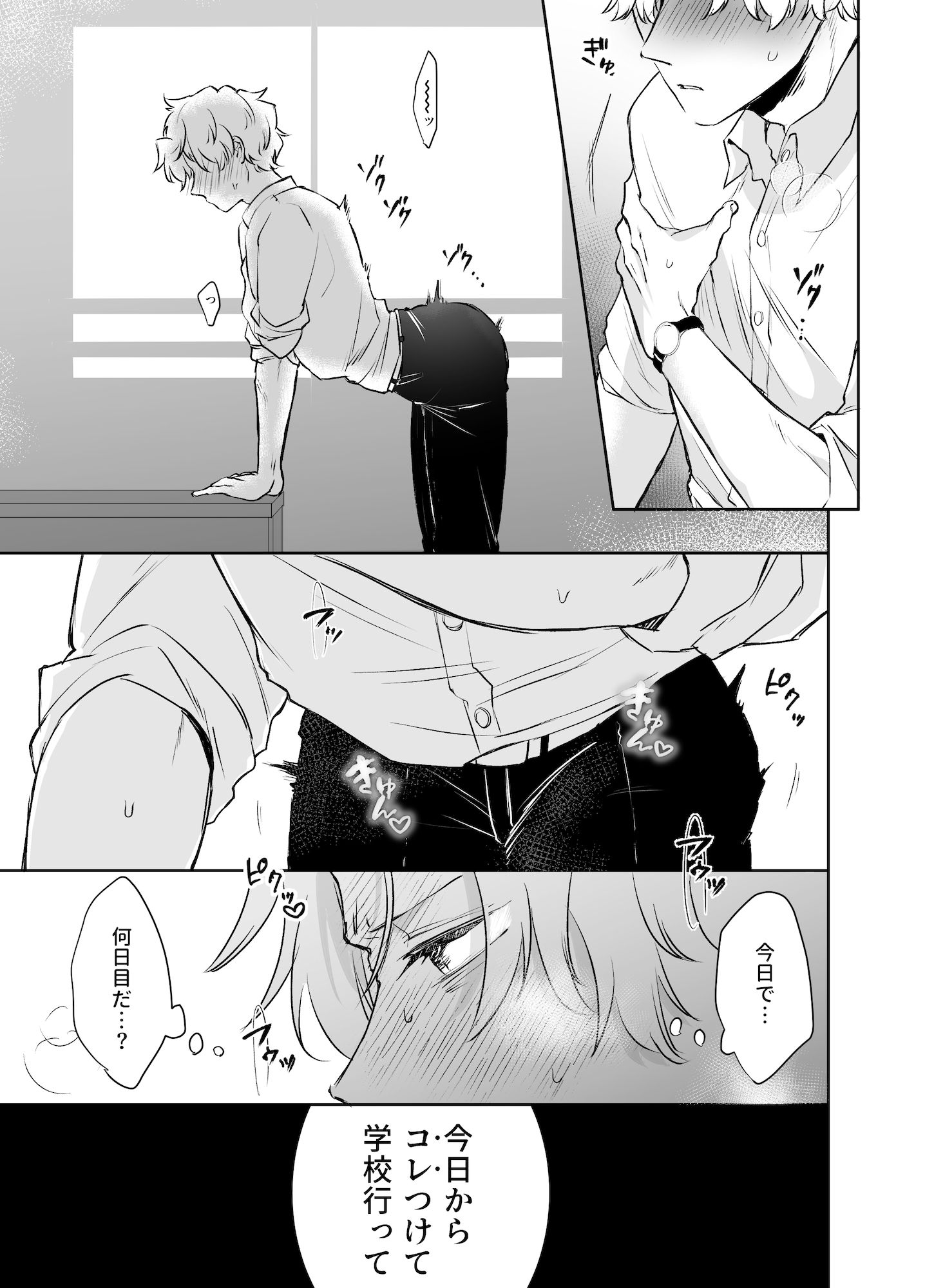 サンプルページ1