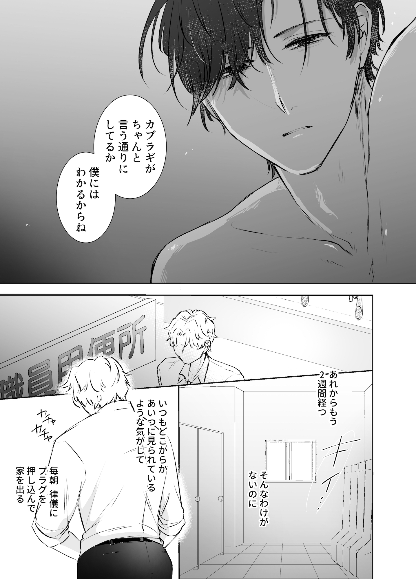 サンプルページ3