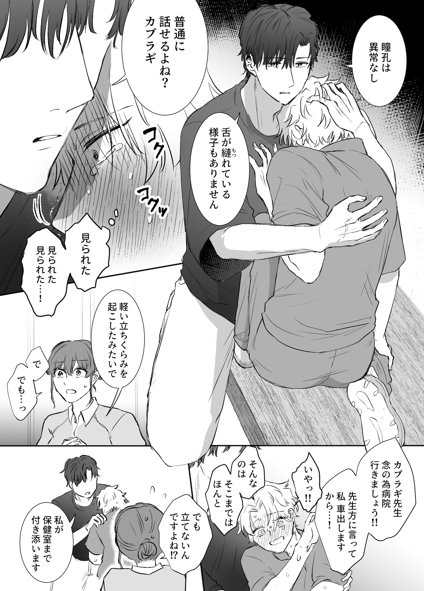 サンプルページ6