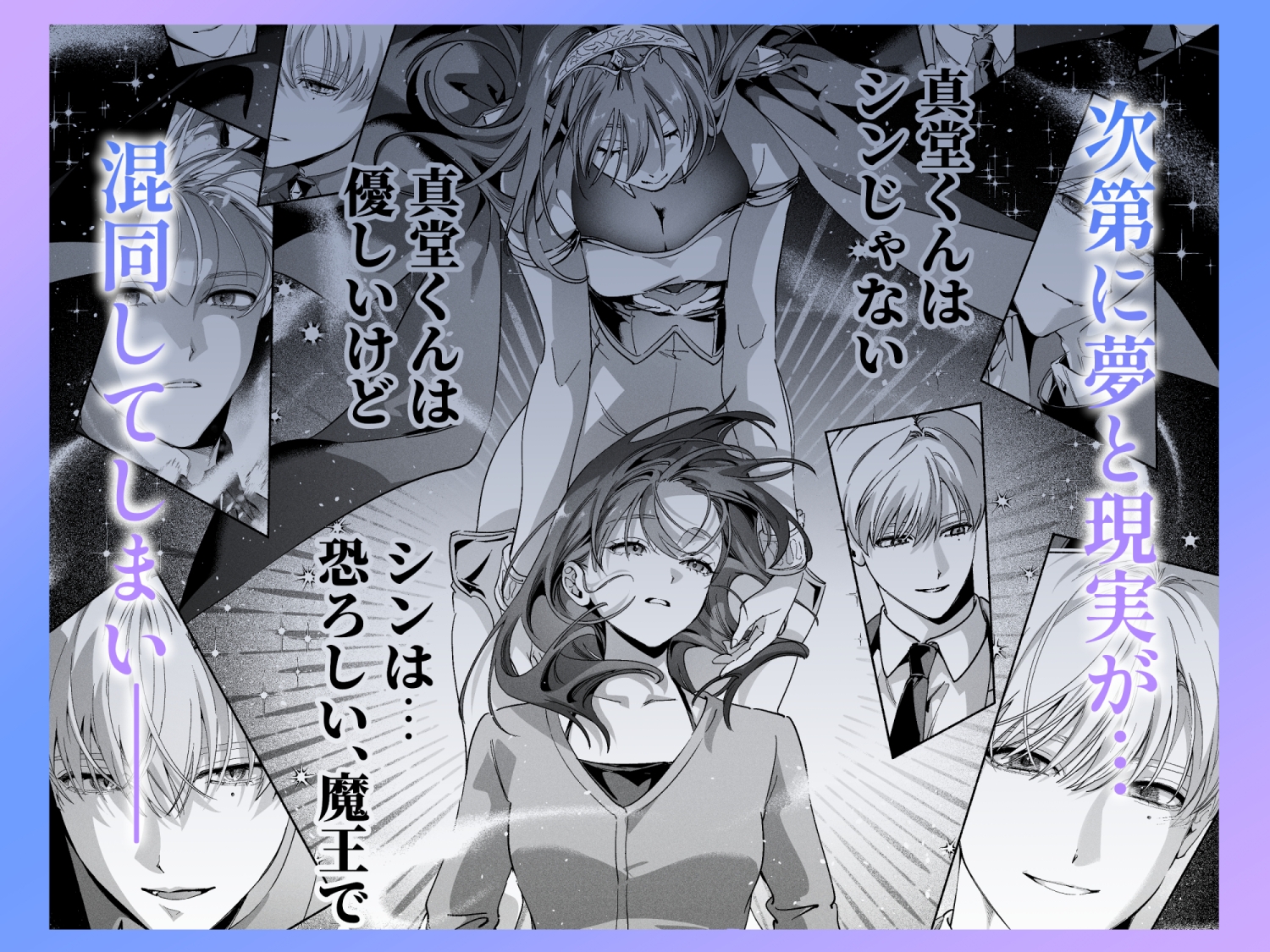 サンプルページ7