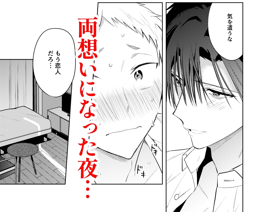 サンプルページ1