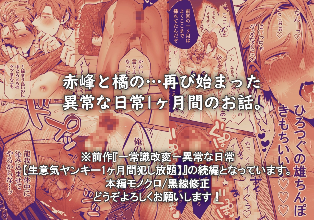 サンプルページ10