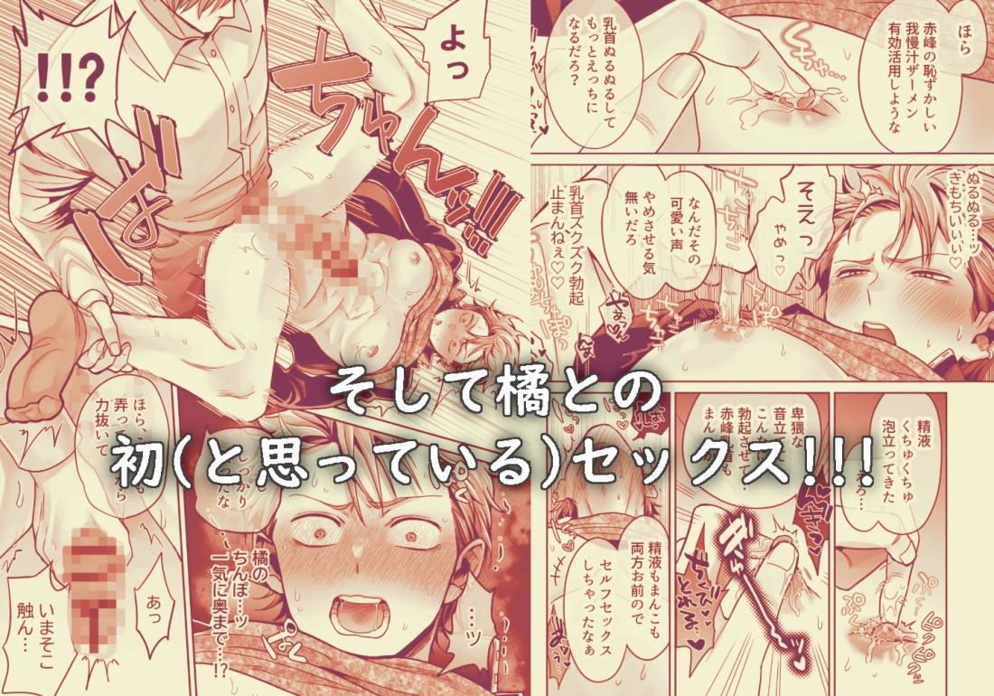 サンプルページ4