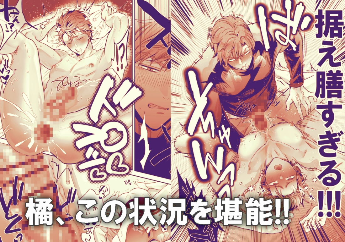 サンプルページ9