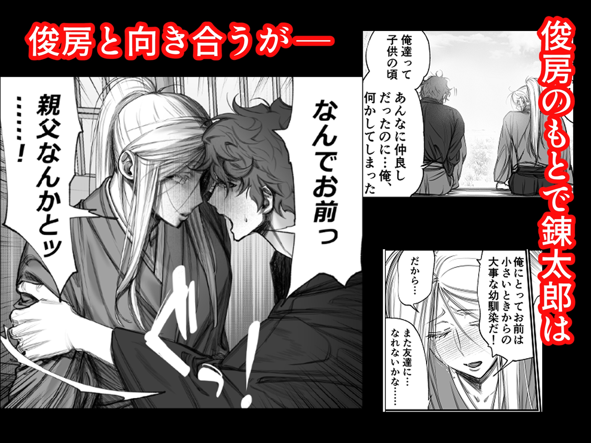 サンプルページ2