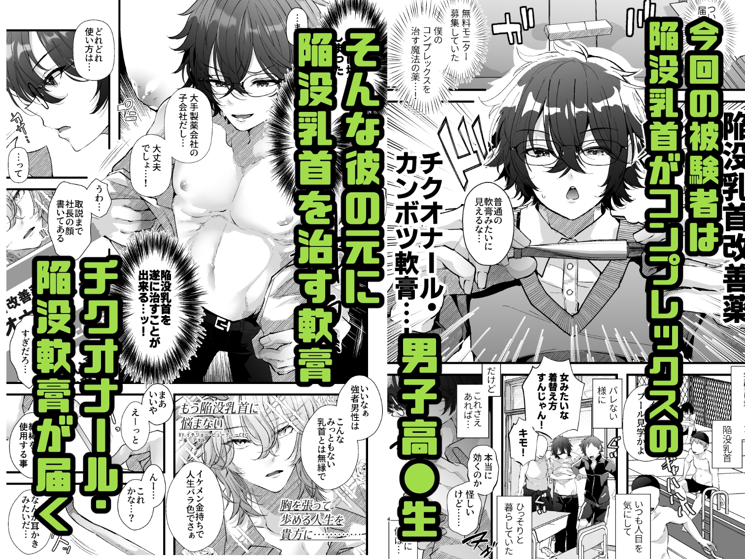 サンプルページ1