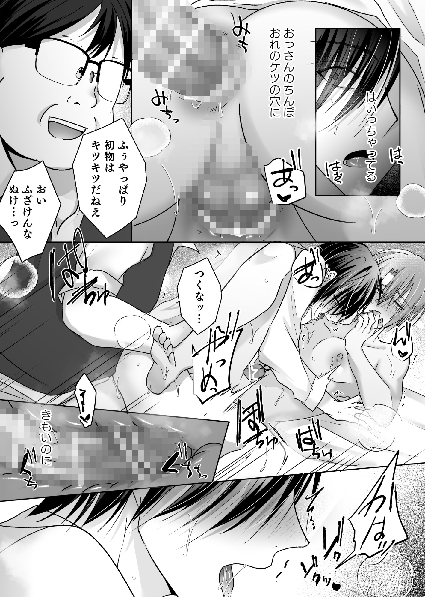 サンプルページ10