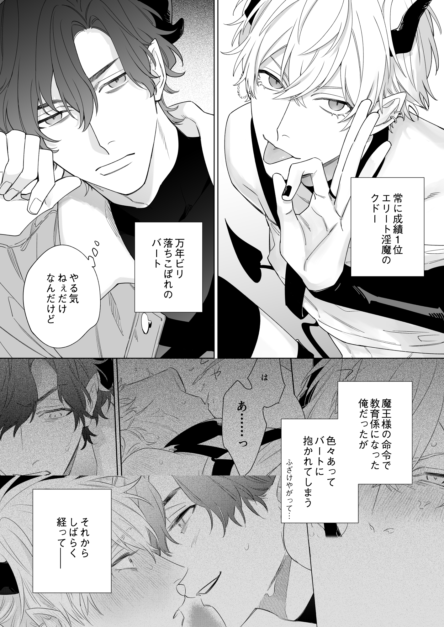 サンプルページ1