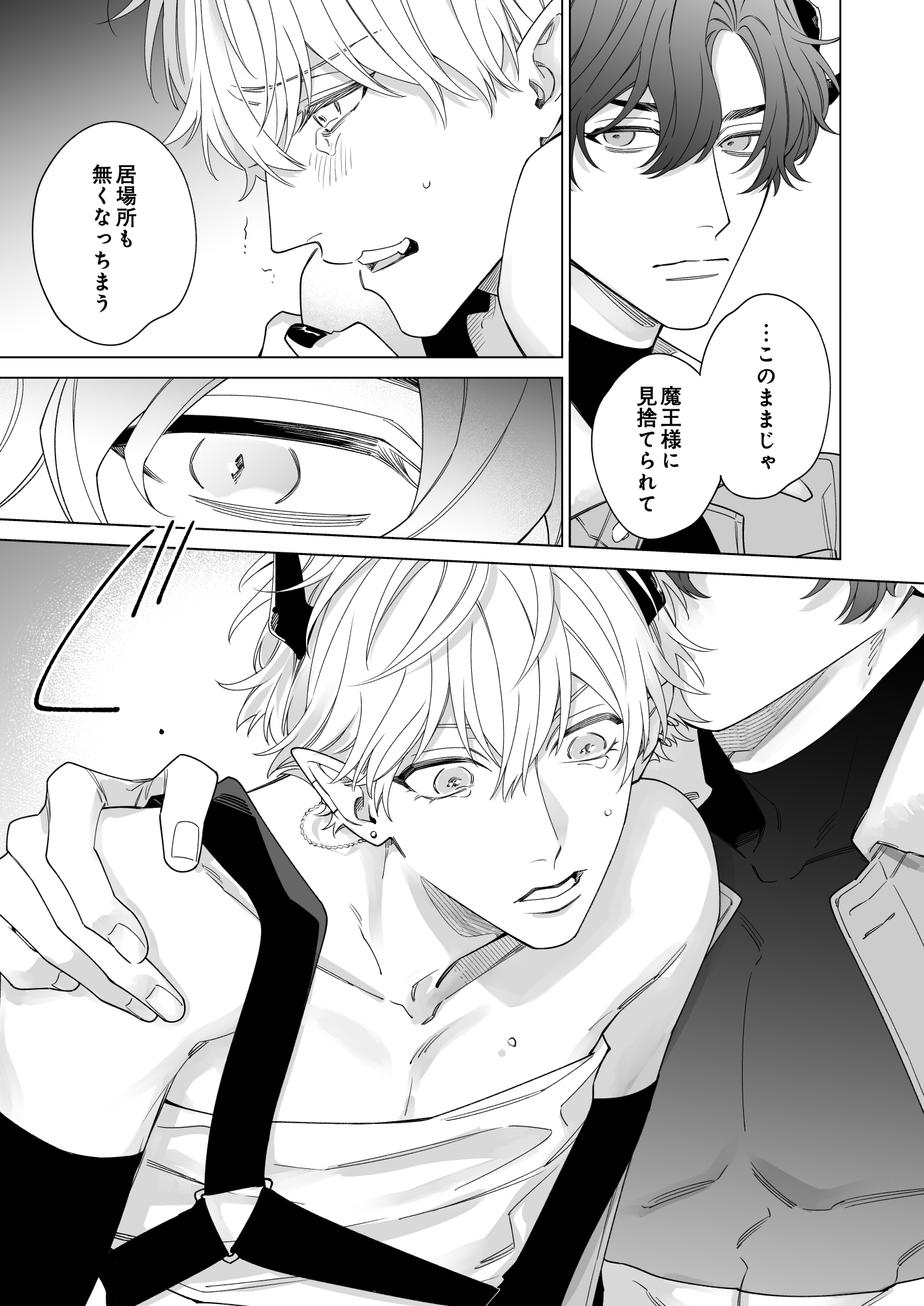 サンプルページ3