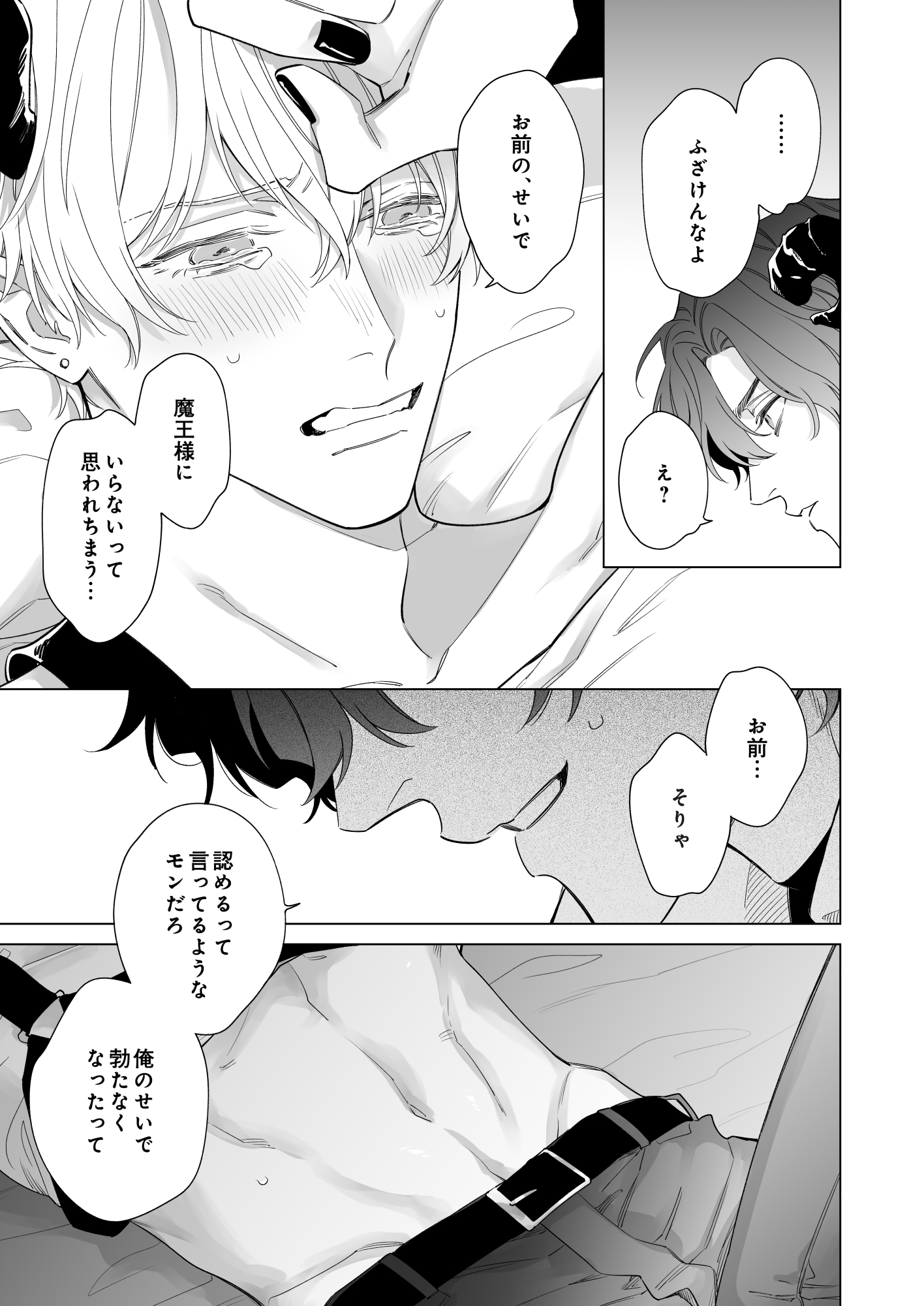 サンプルページ4