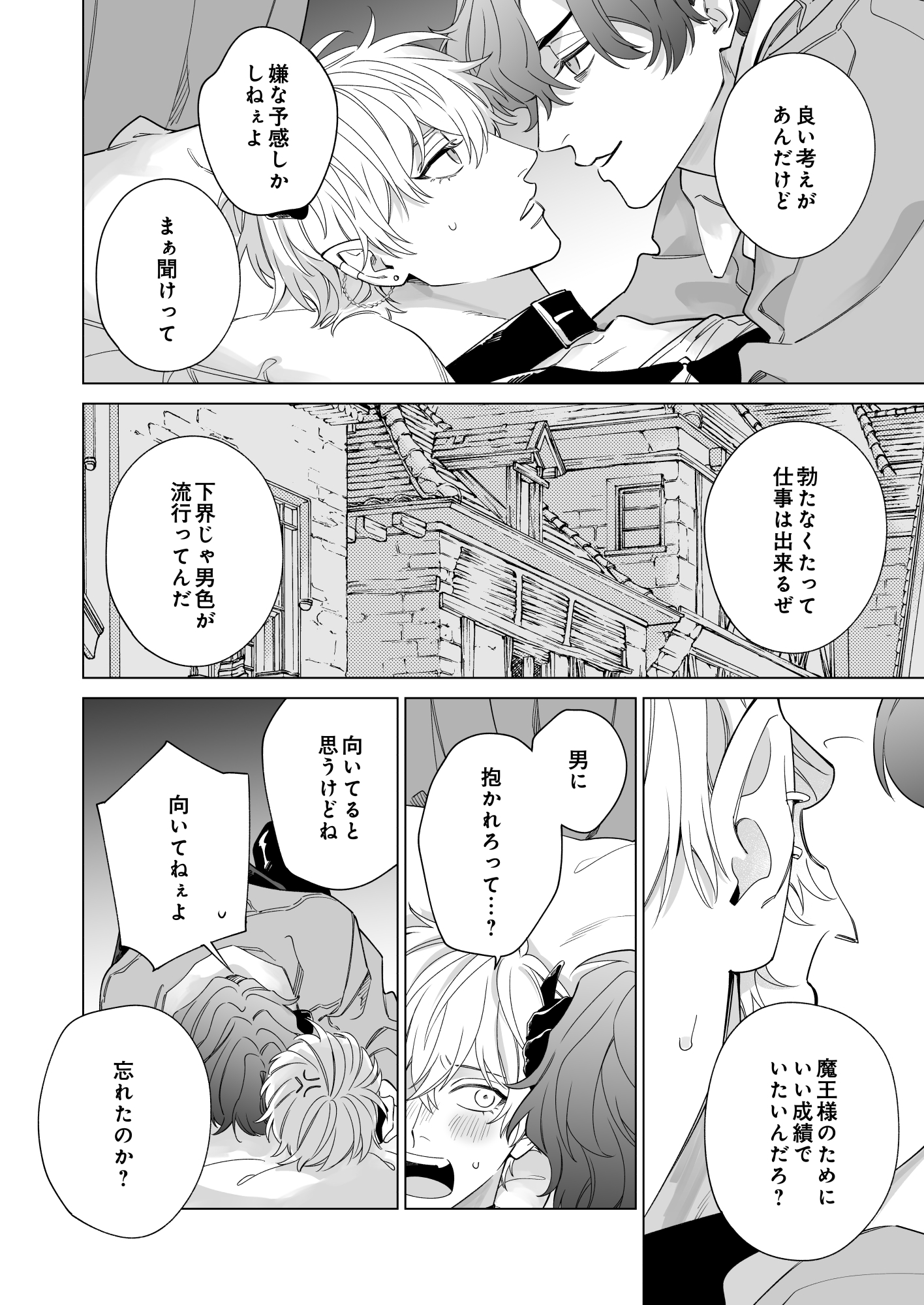 サンプルページ5