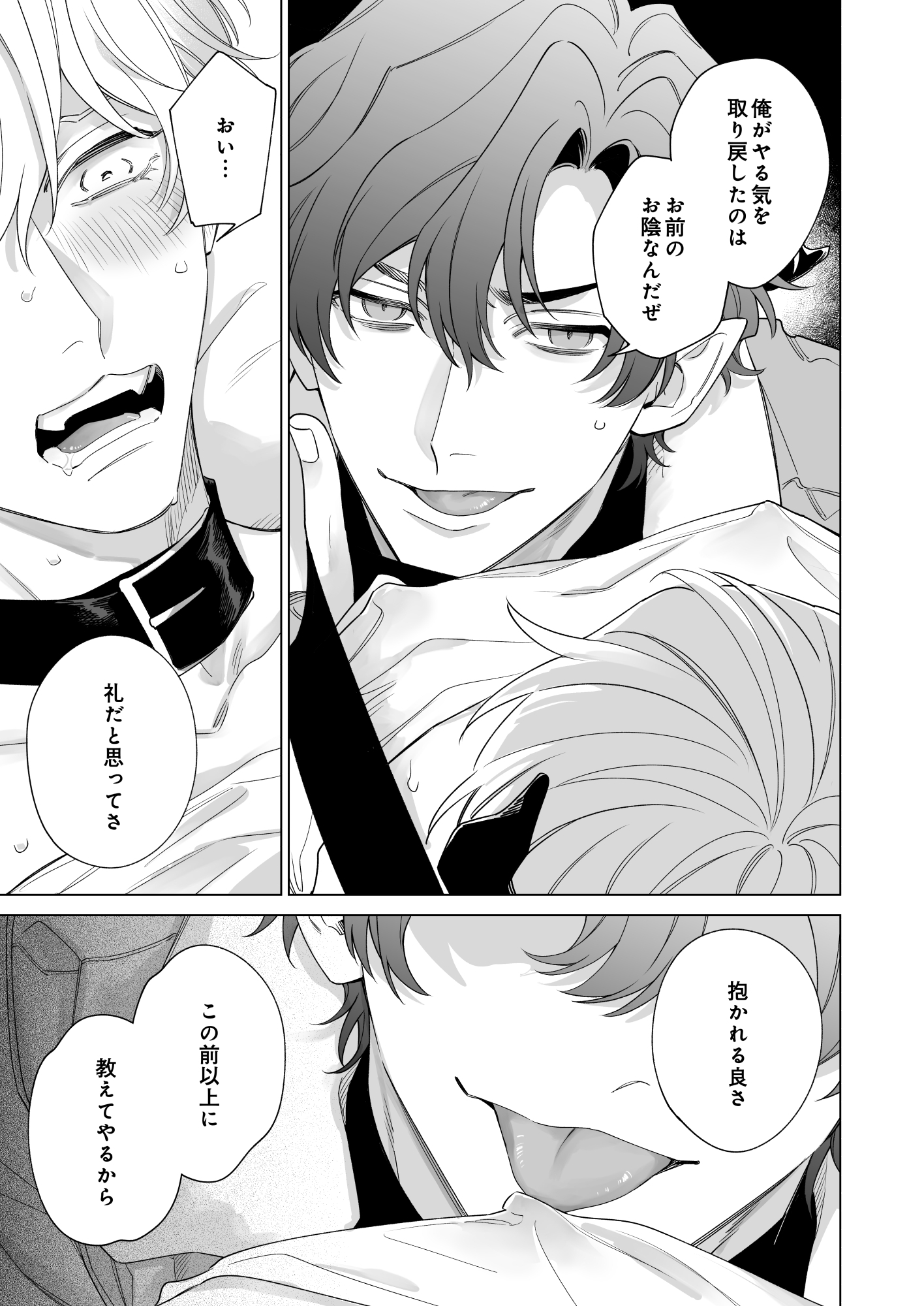 サンプルページ6