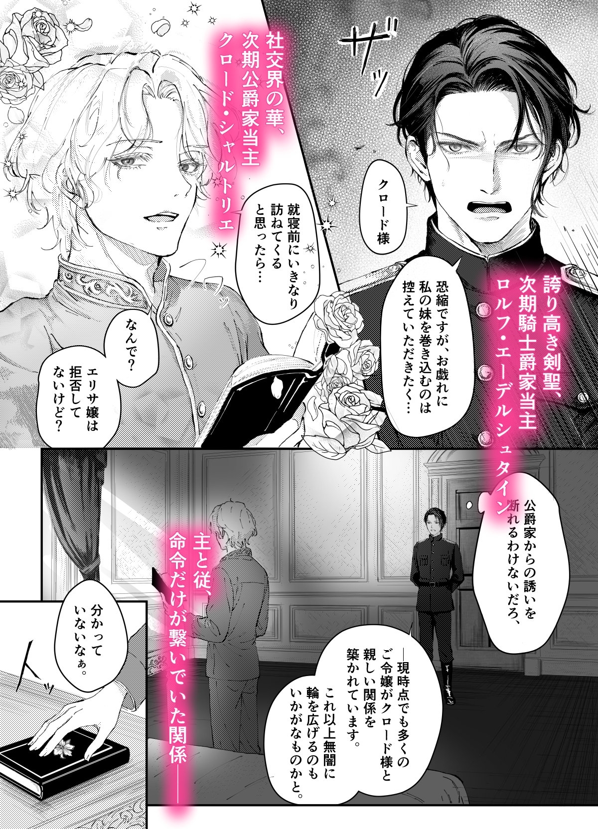 サンプルページ1
