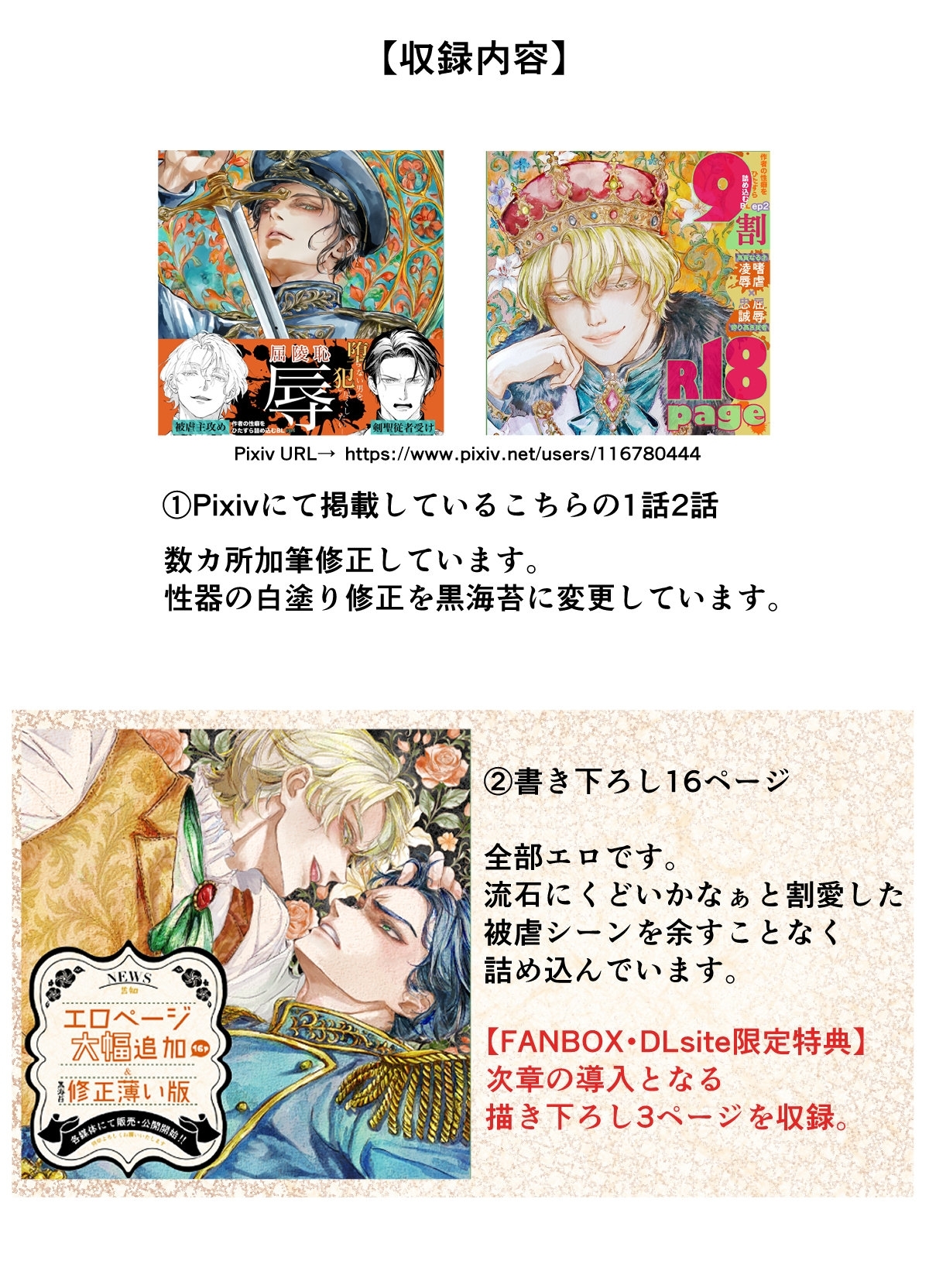 サンプルページ10