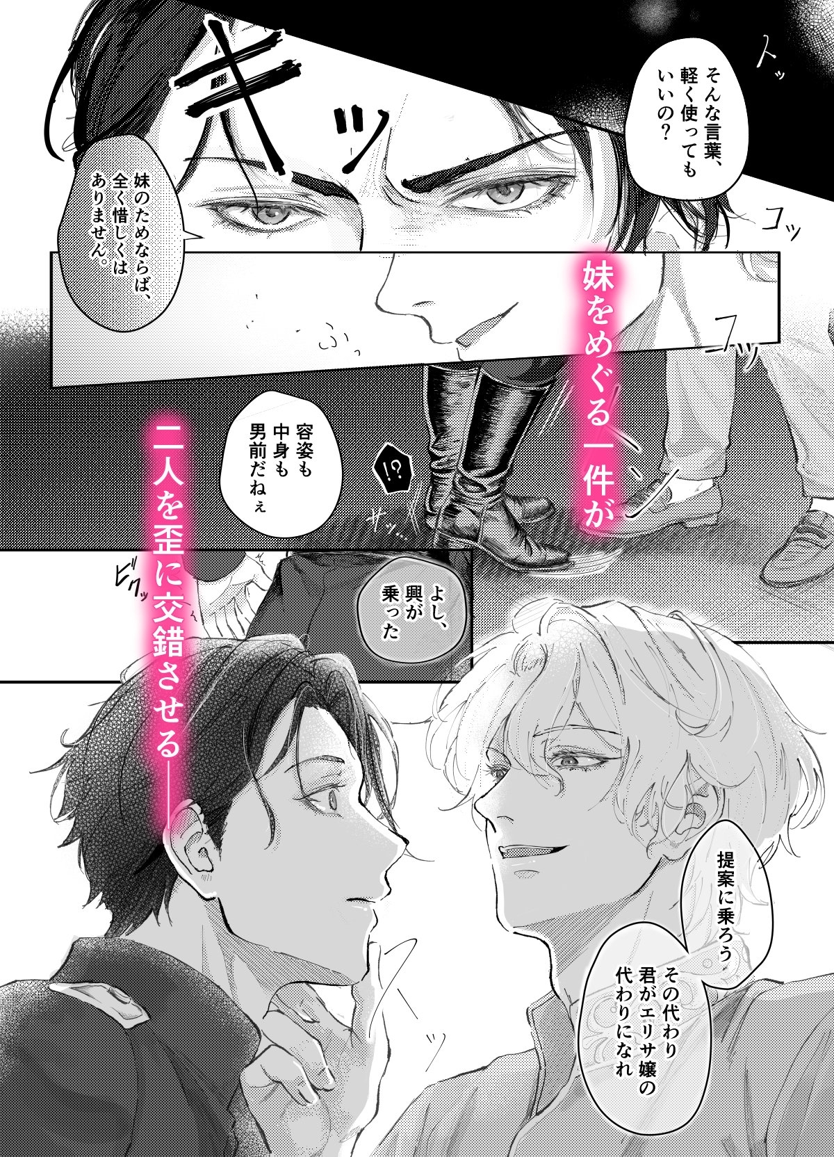サンプルページ2