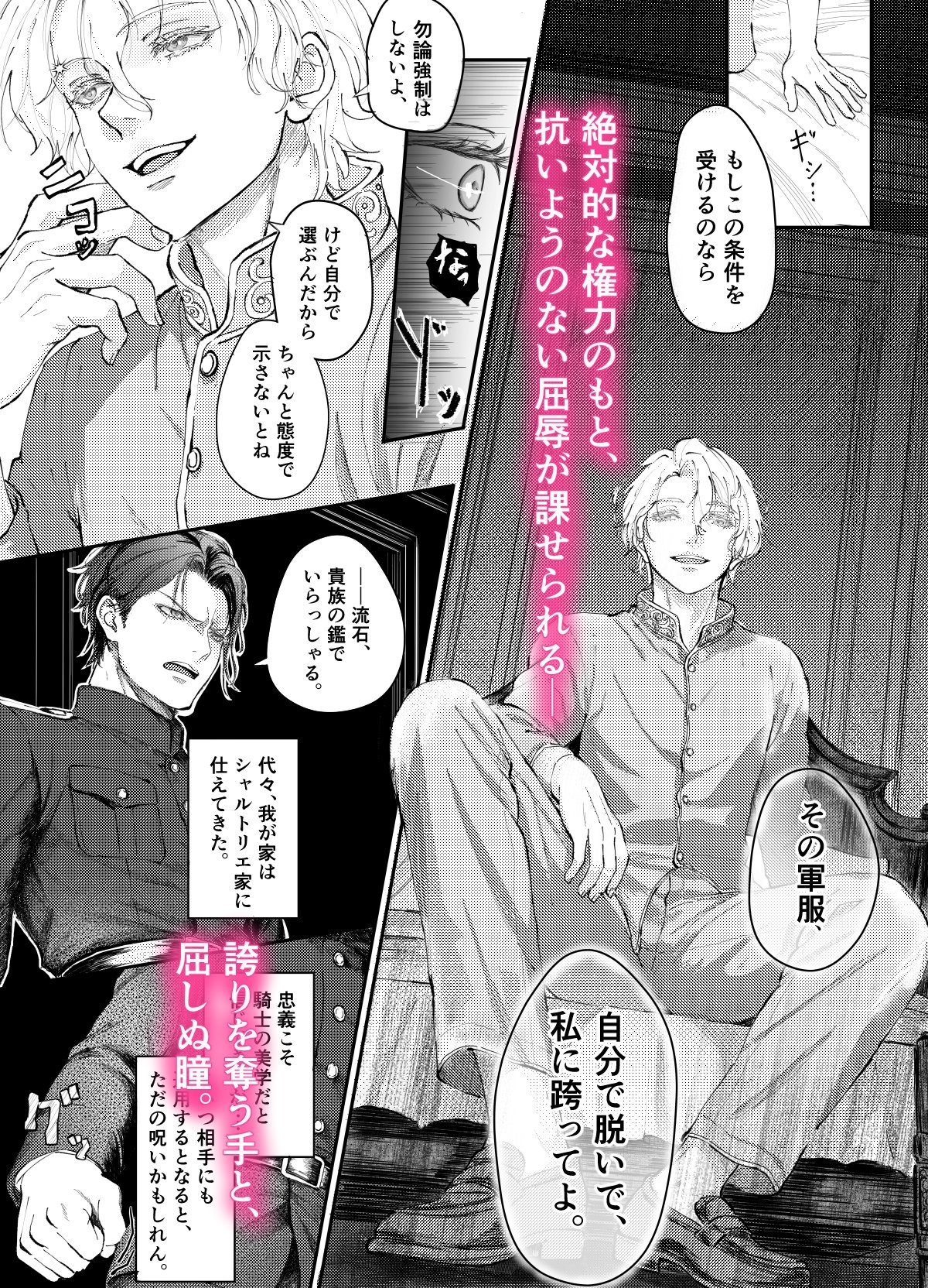 サンプルページ3