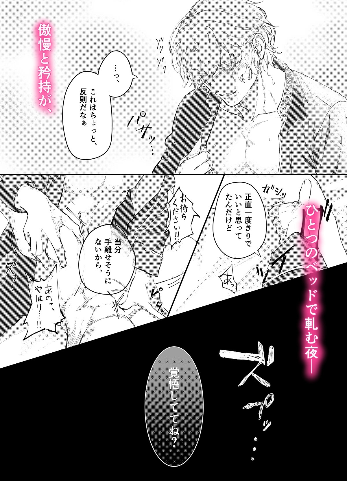 サンプルページ4