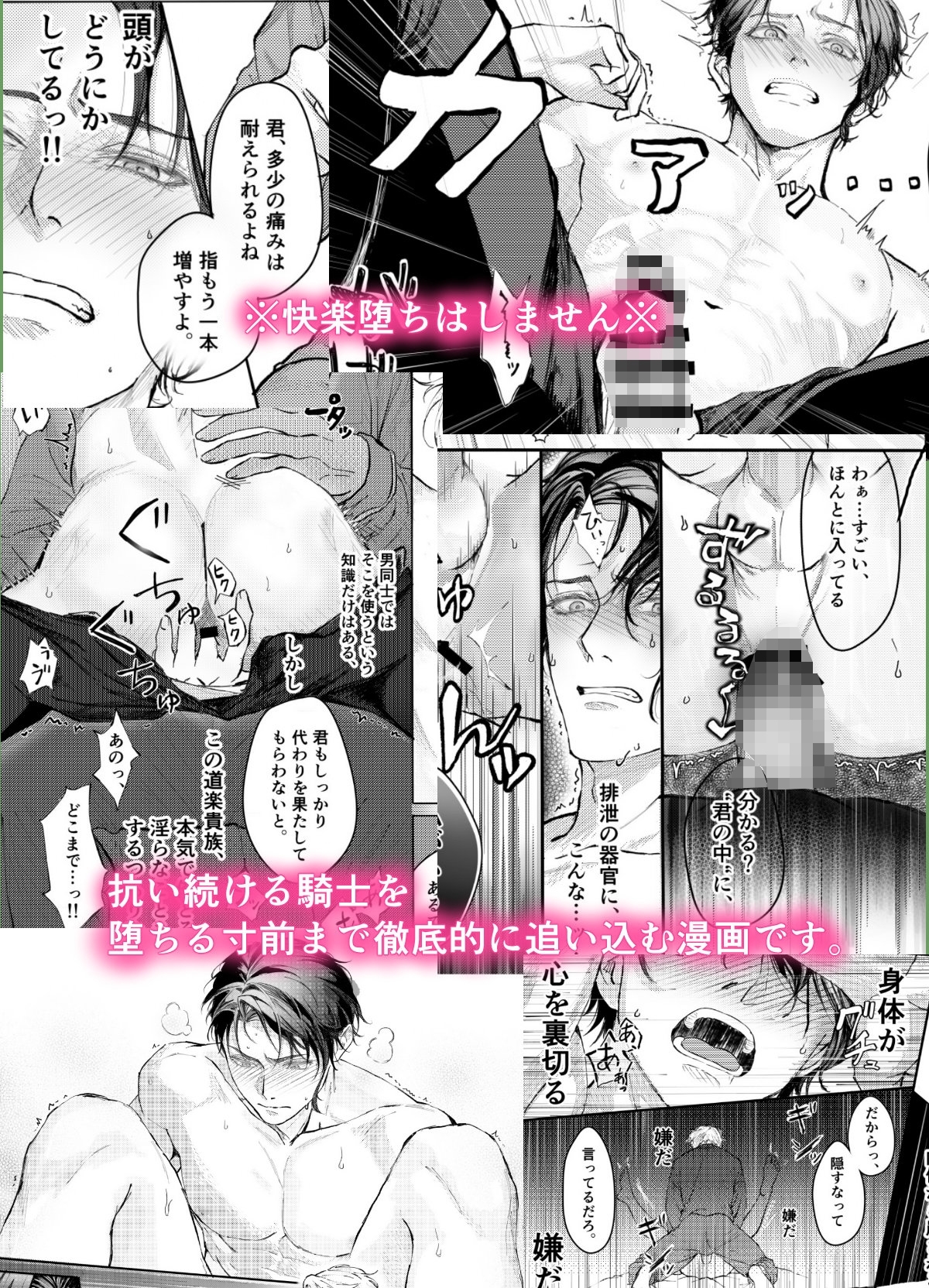 サンプルページ7