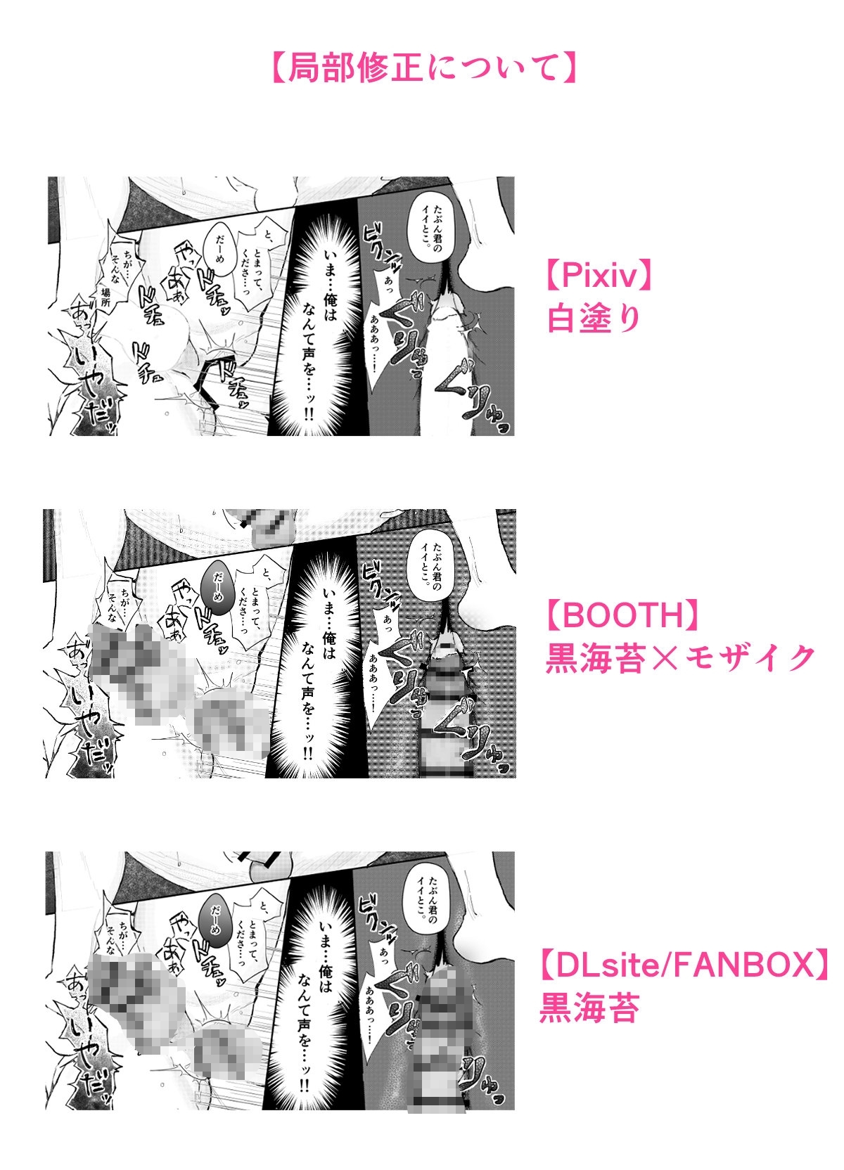 サンプルページ9
