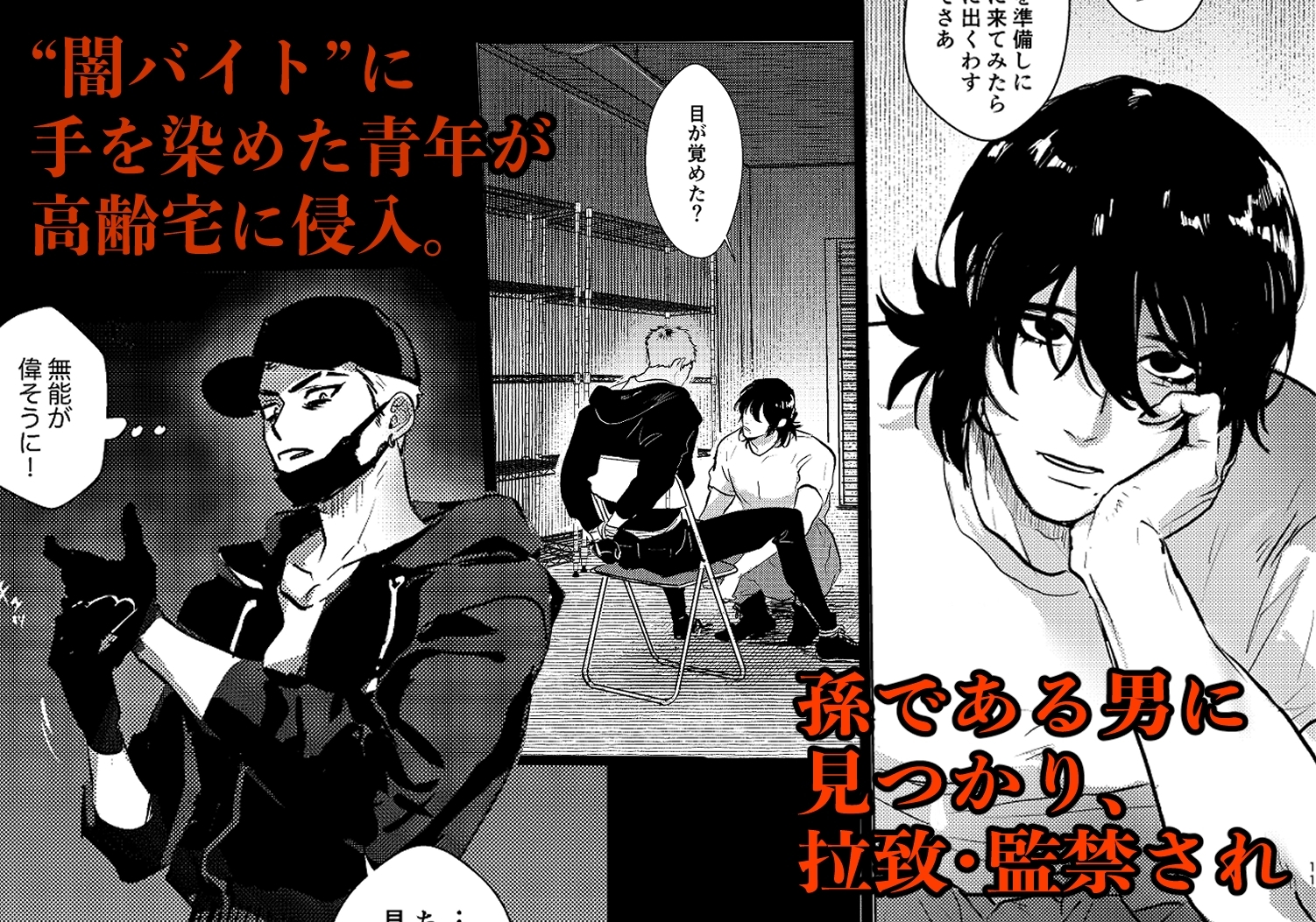 サンプルページ1
