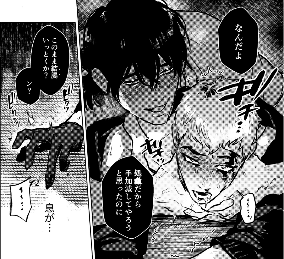 サンプルページ2