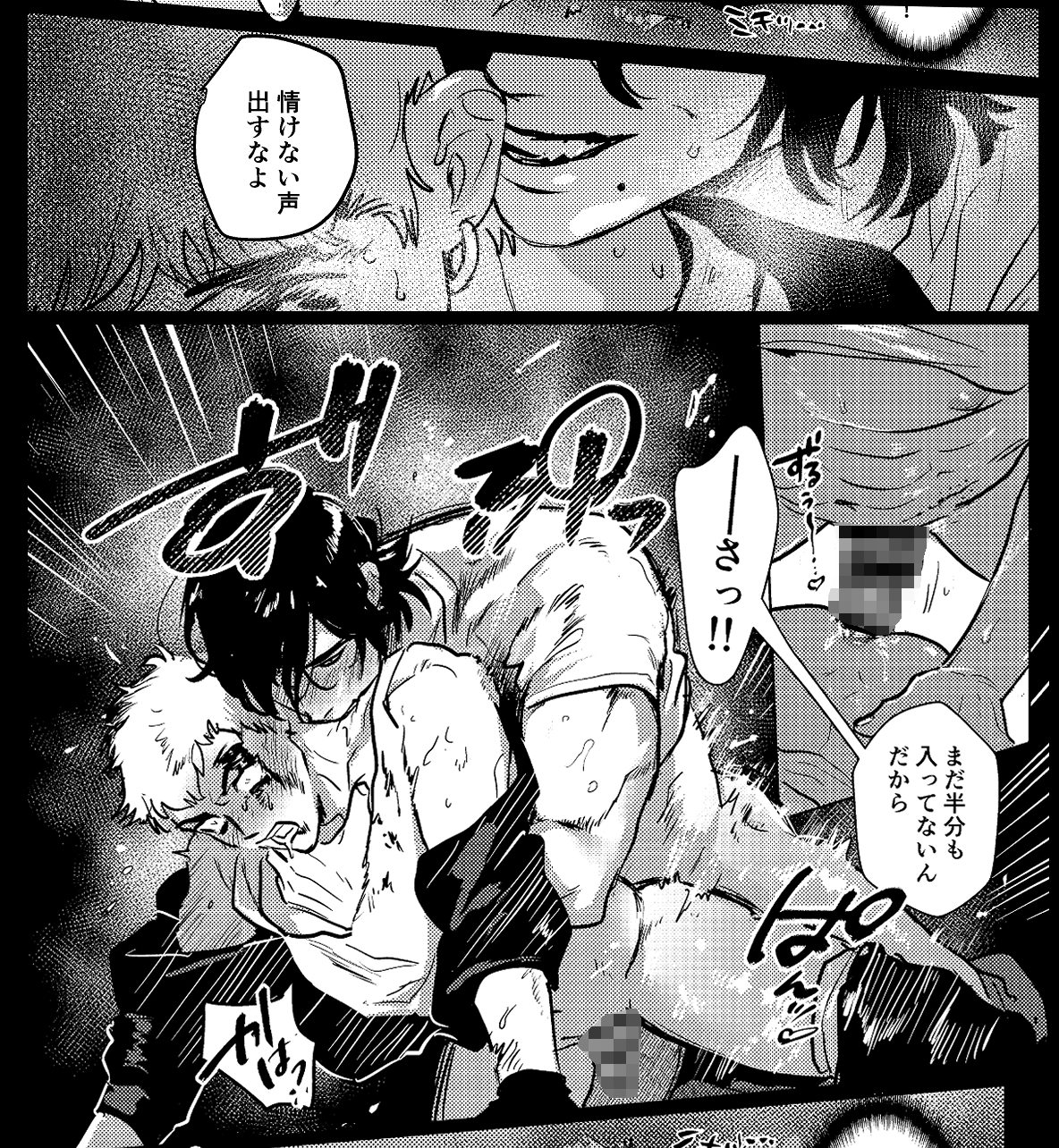 サンプルページ3