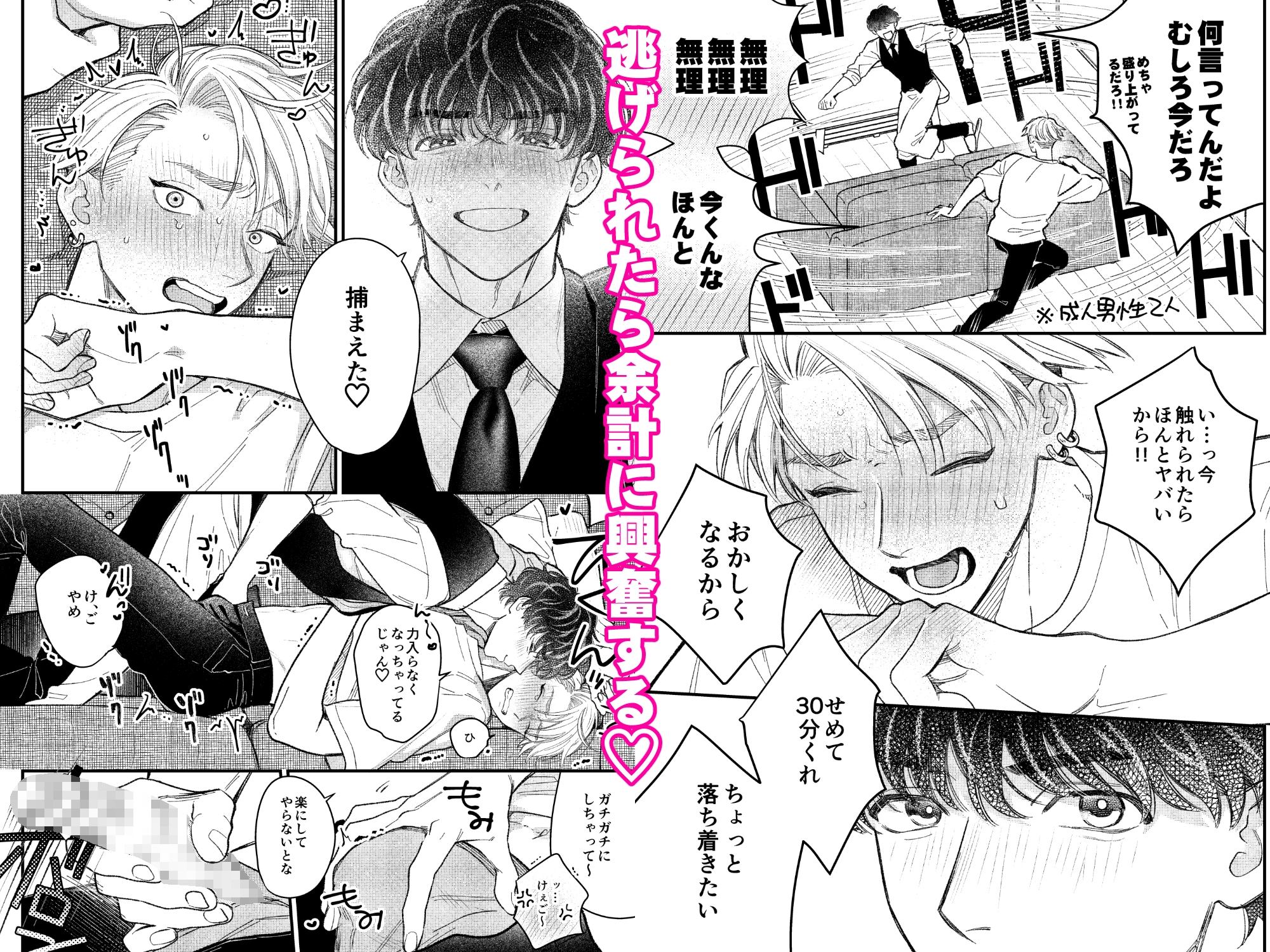 サンプルページ2