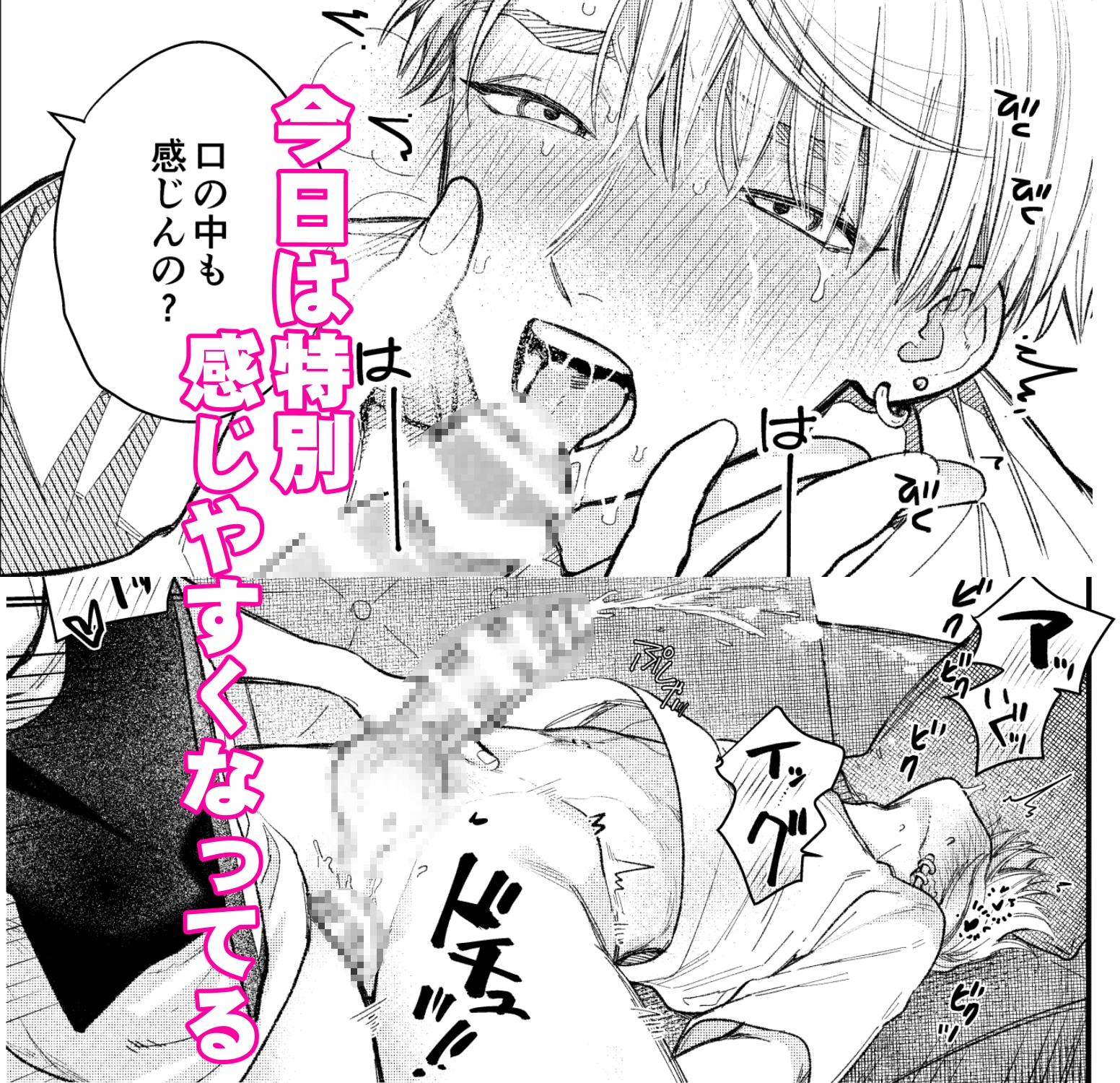 サンプルページ3