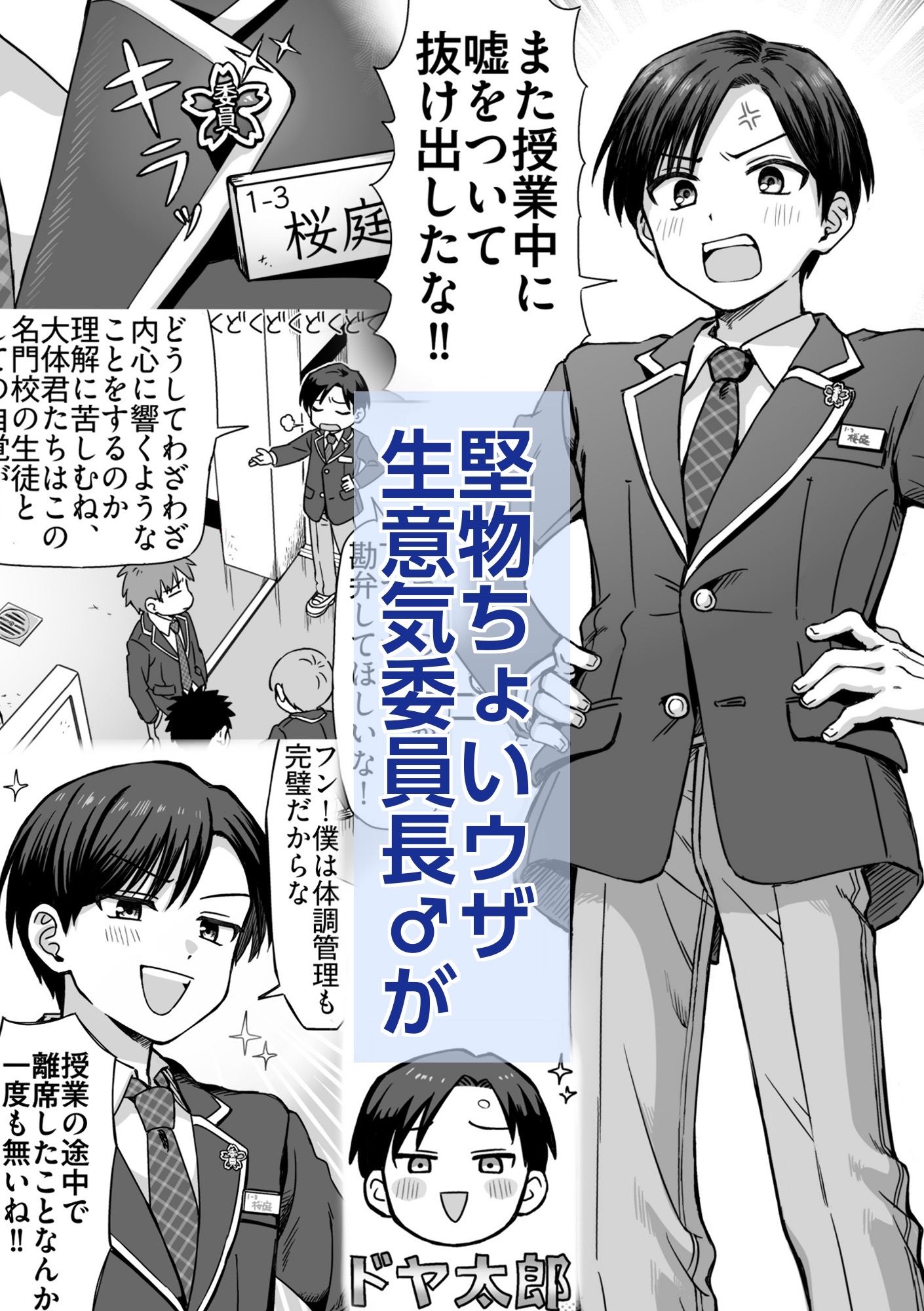 サンプルページ1