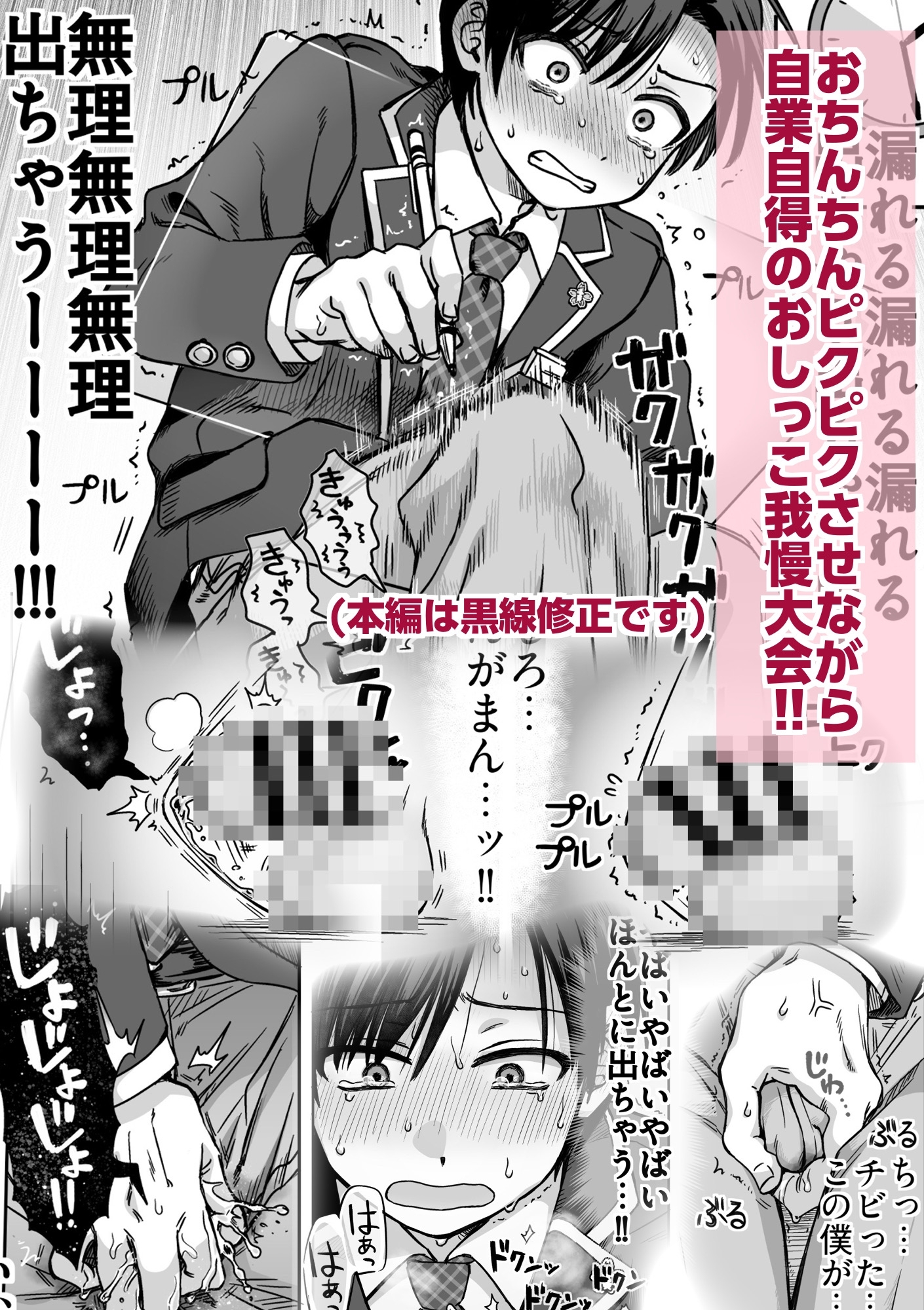 サンプルページ2