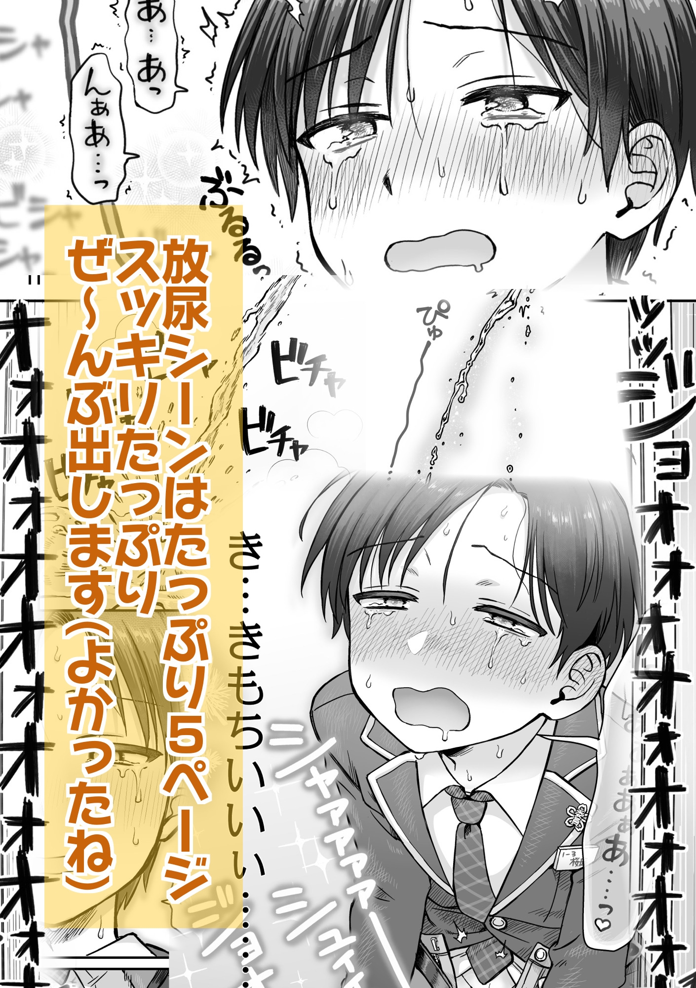 サンプルページ3