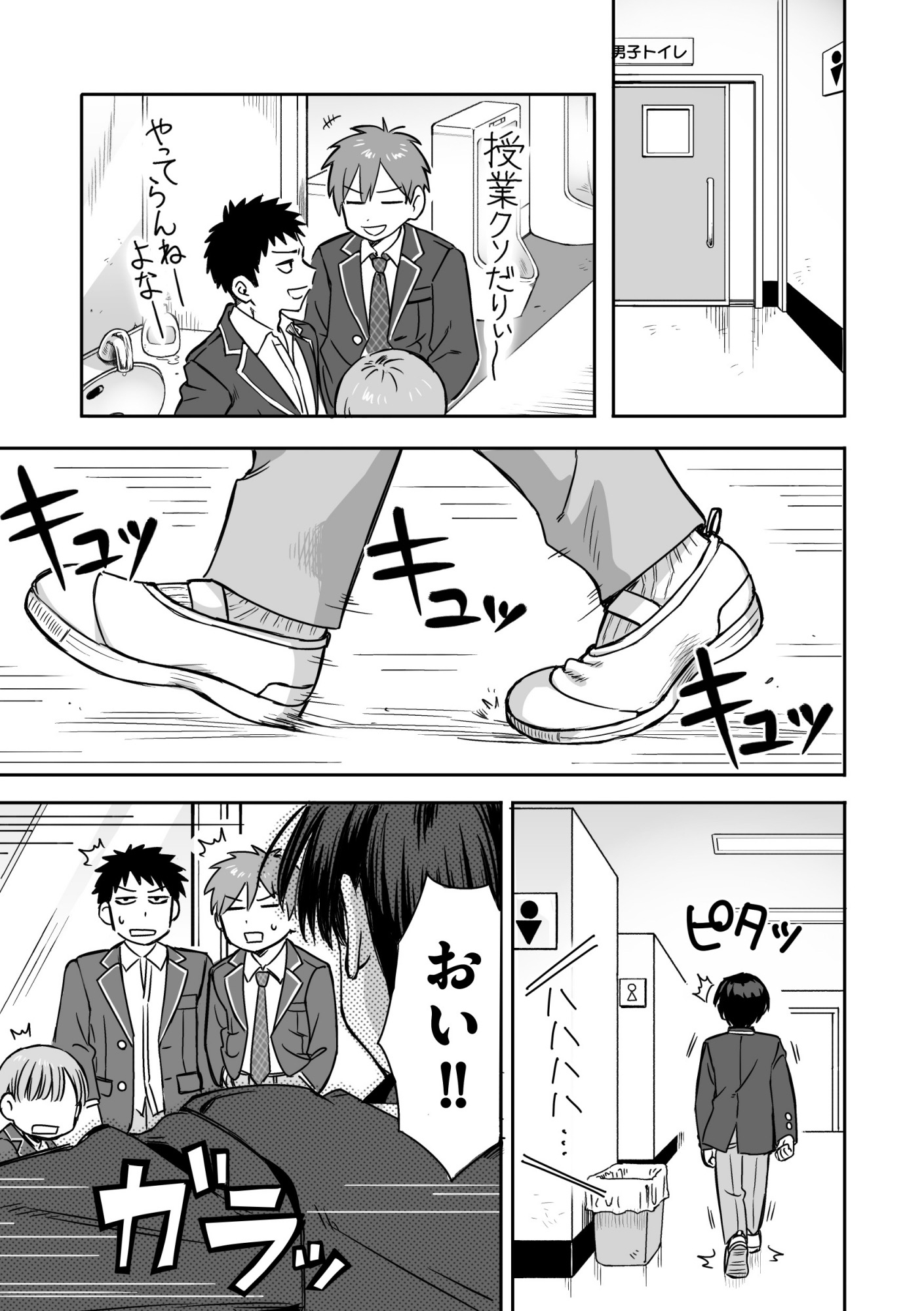 サンプルページ4