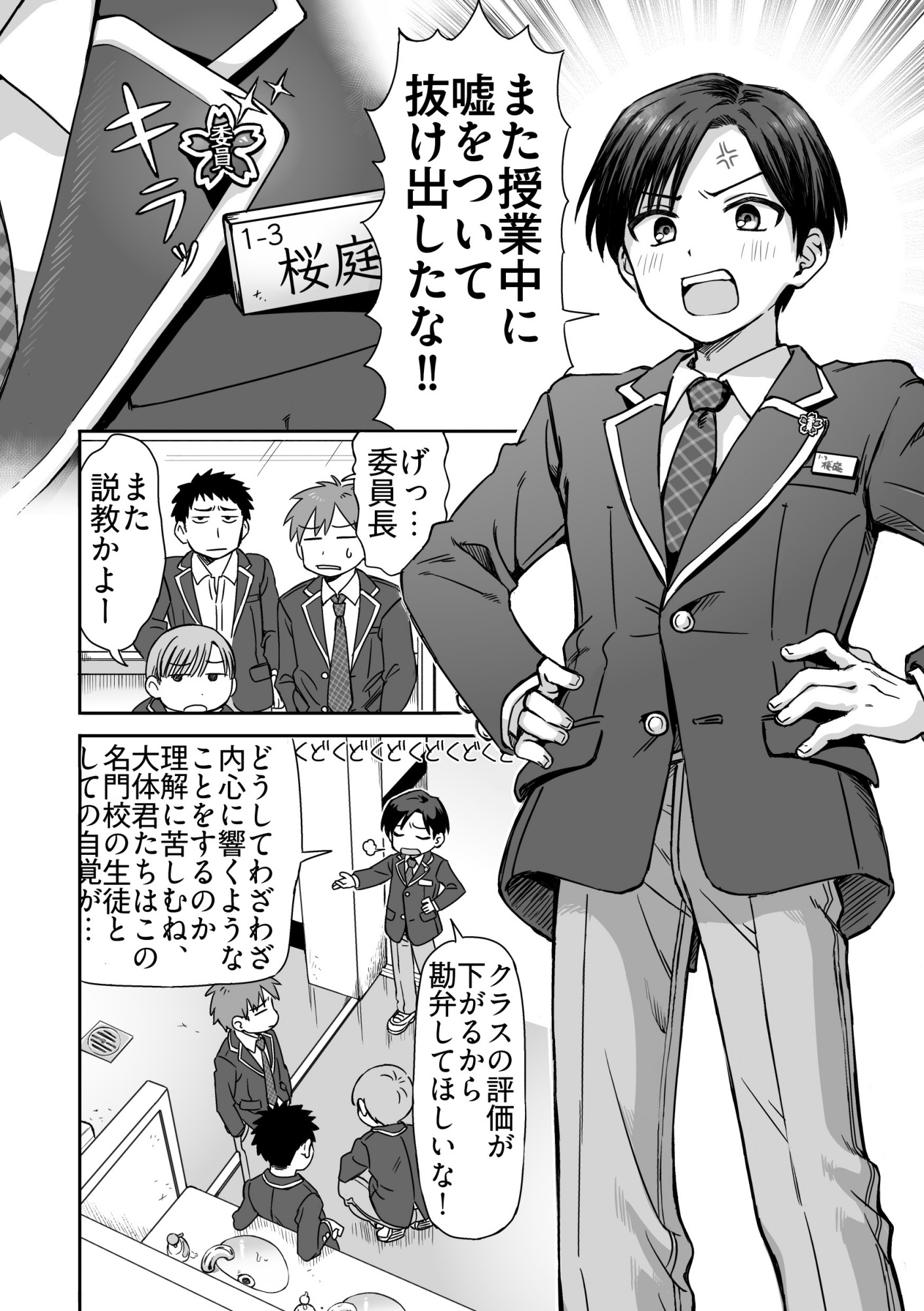 サンプルページ5