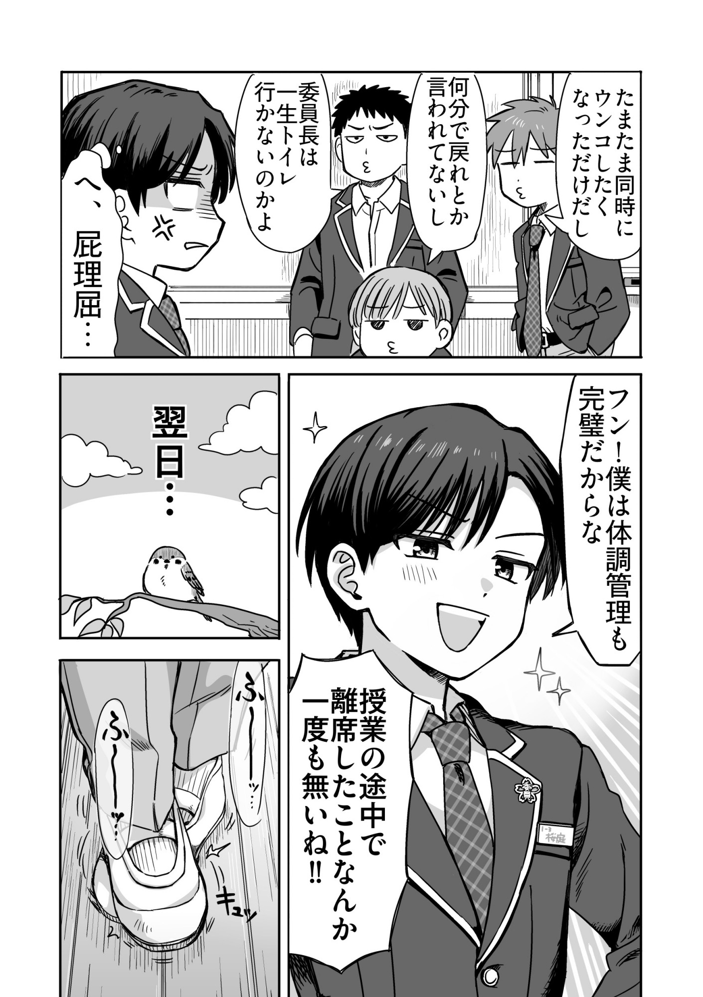 サンプルページ6