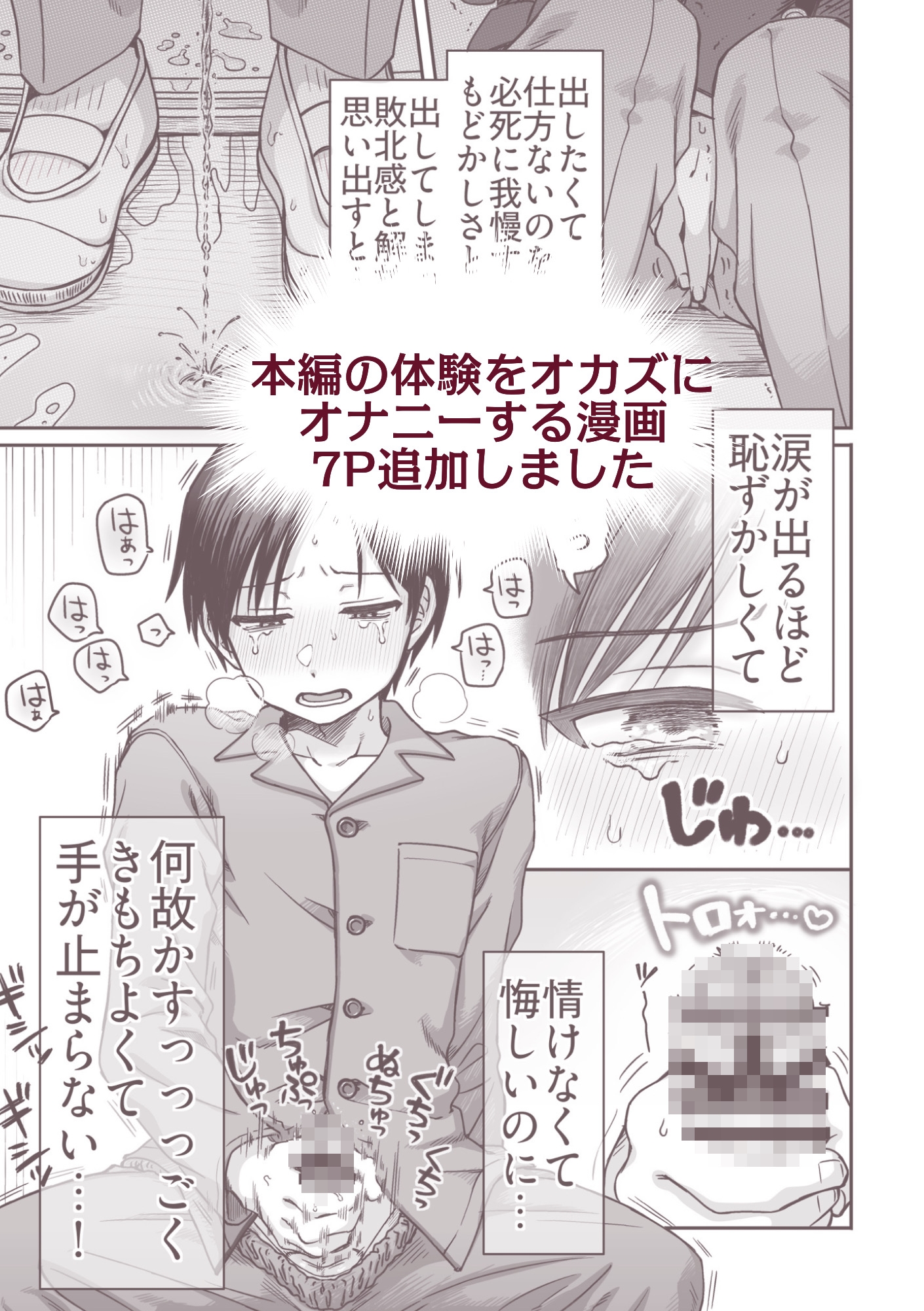 サンプルページ8