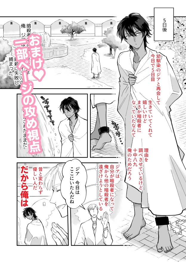 サンプルページ10