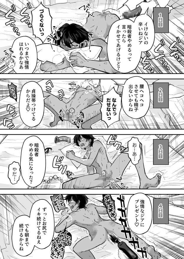 サンプルページ4