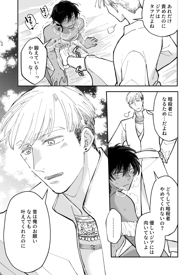 サンプルページ5