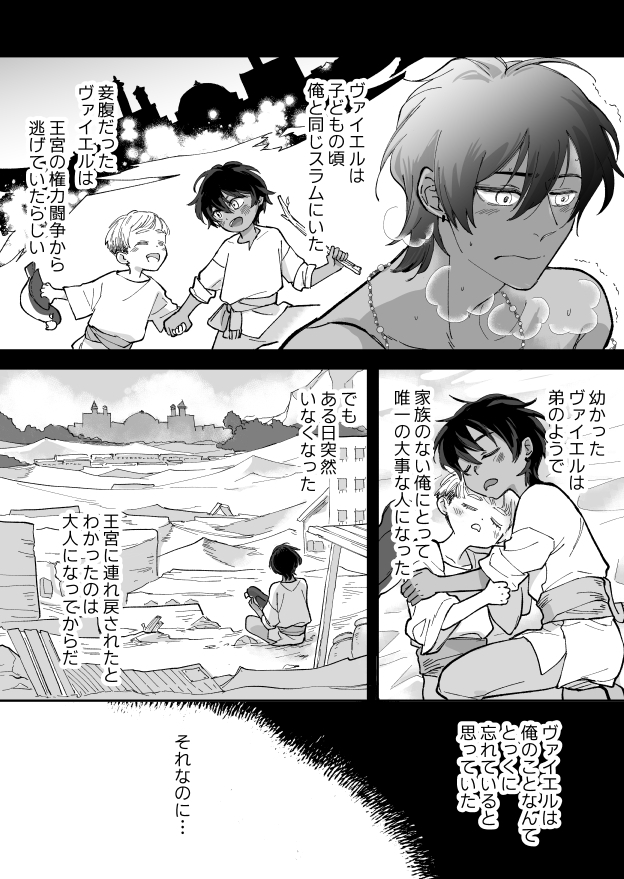 サンプルページ6